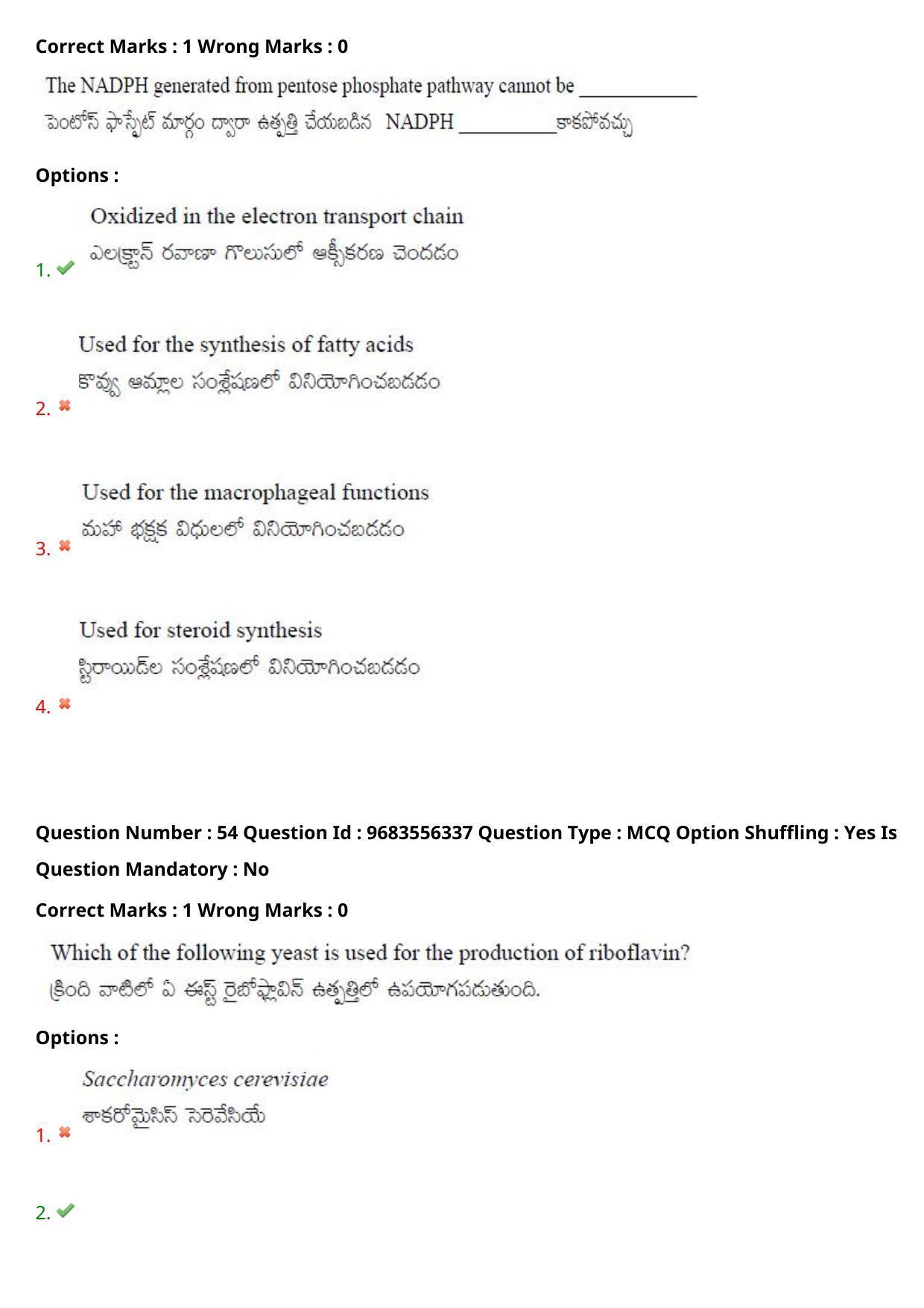 TS CPGET 2021 M.Sc. Biotechnology (Shift 1) Question Paper with Answer Key - Page 37