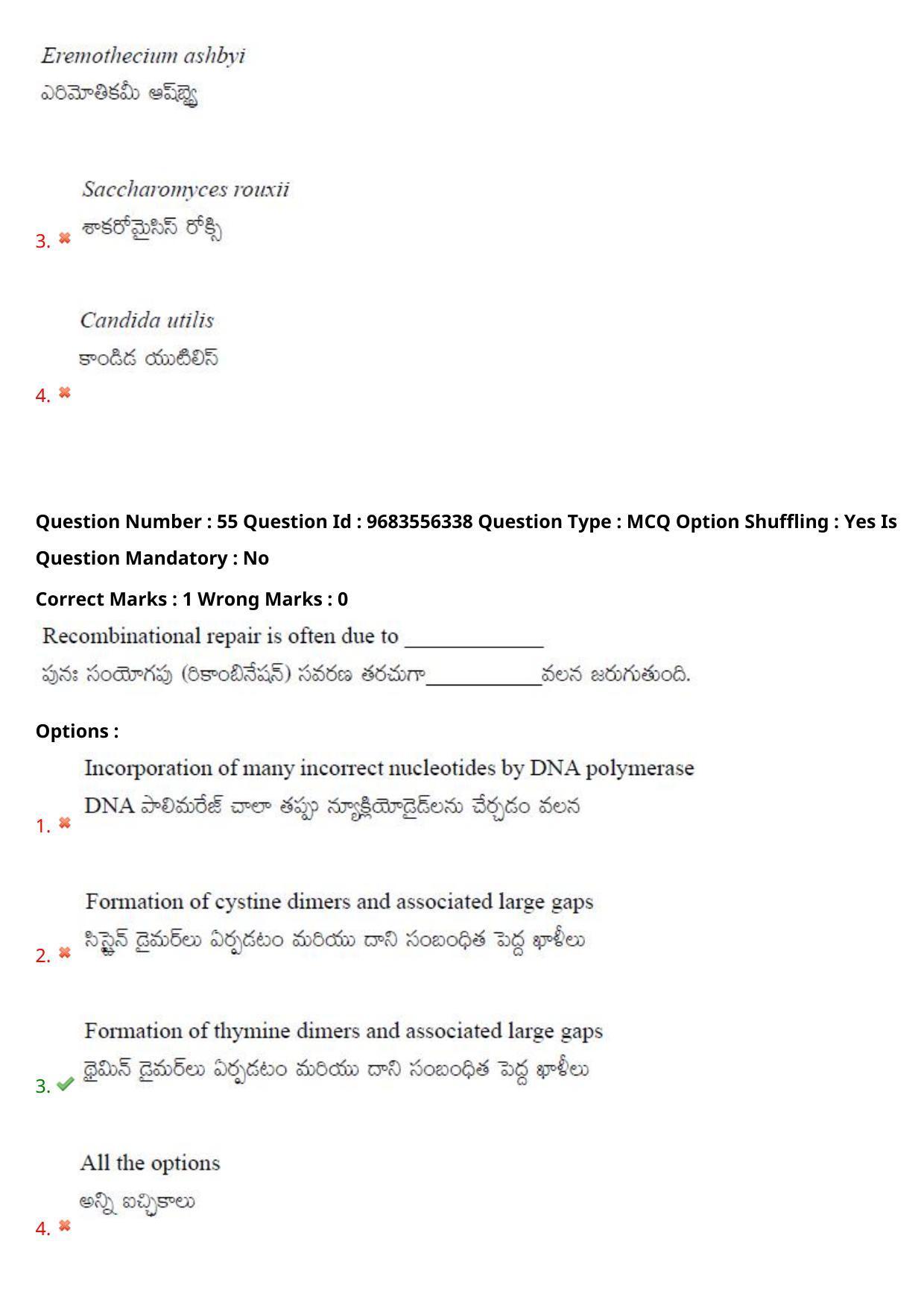 TS CPGET 2021 M.Sc. Biotechnology (Shift 1) Question Paper with Answer Key - Page 38