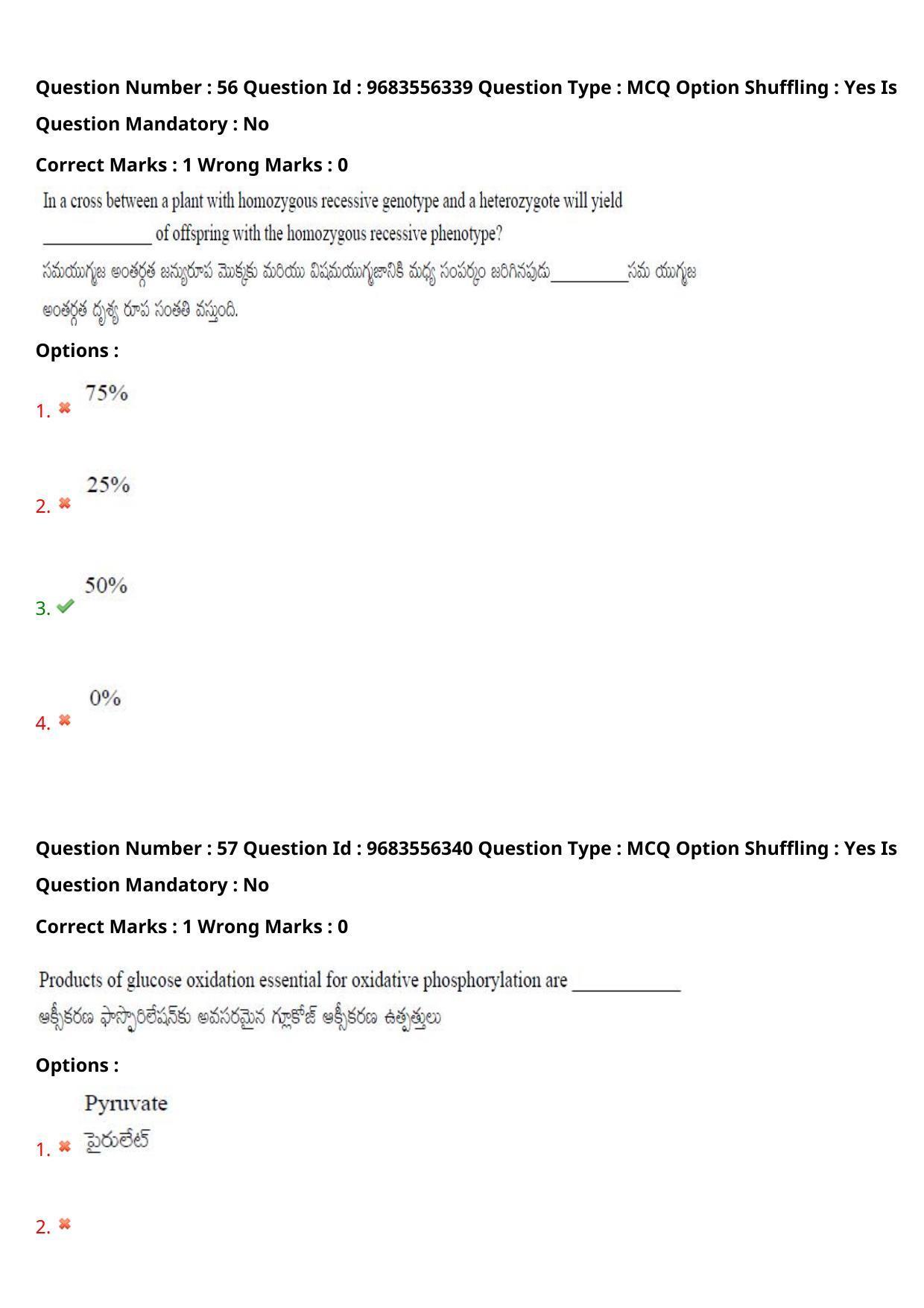 TS CPGET 2021 M.Sc. Biotechnology (Shift 1) Question Paper with Answer Key - Page 39