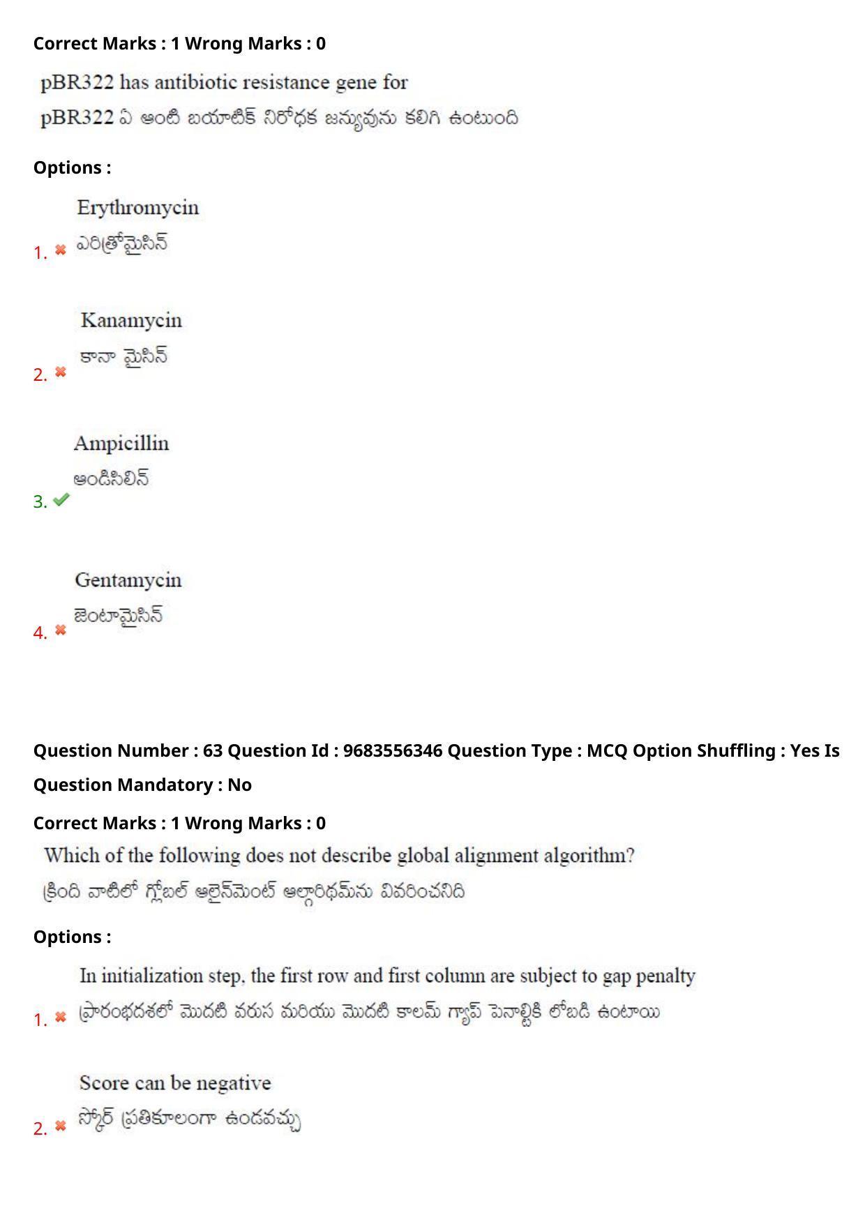 TS CPGET 2021 M.Sc. Biotechnology (Shift 1) Question Paper with Answer Key - Page 43