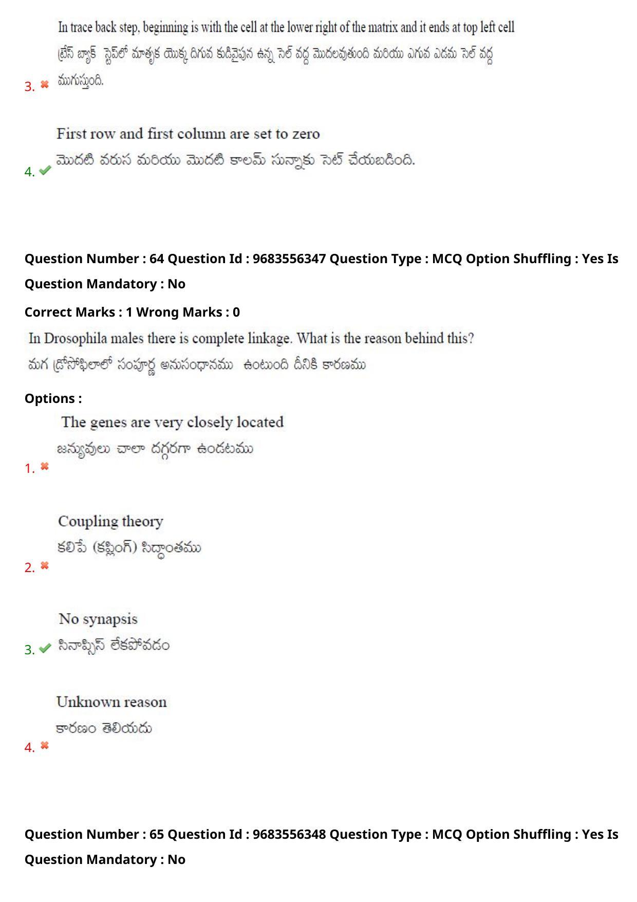 TS CPGET 2021 M.Sc. Biotechnology (Shift 1) Question Paper with Answer Key - Page 44