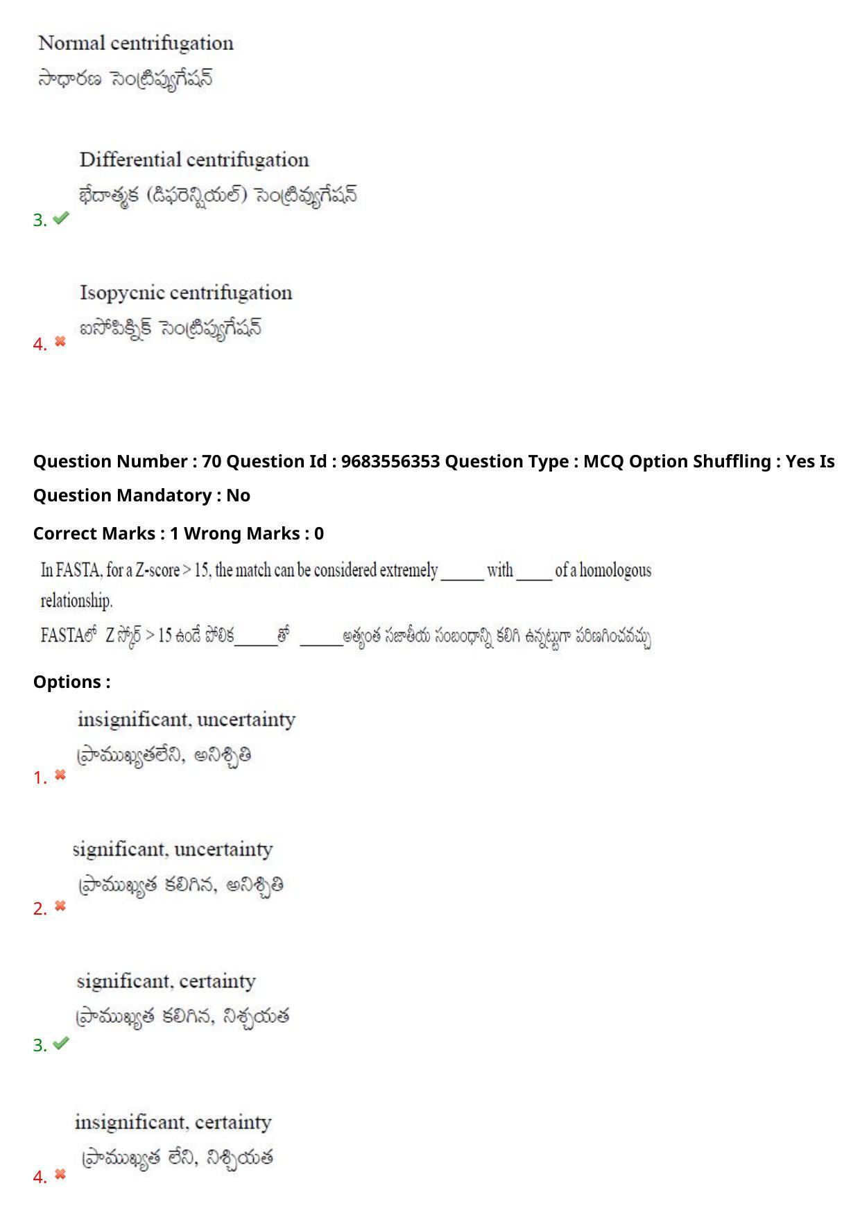 TS CPGET 2021 M.Sc. Biotechnology (Shift 1) Question Paper with Answer Key - Page 48