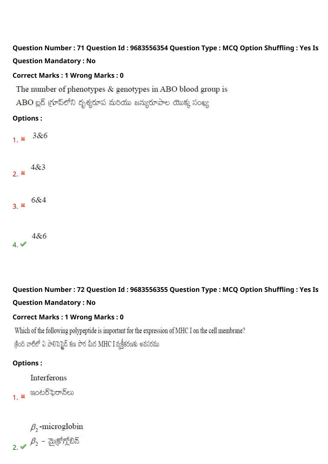 TS CPGET 2021 M.Sc. Biotechnology (Shift 1) Question Paper with Answer Key - Page 49