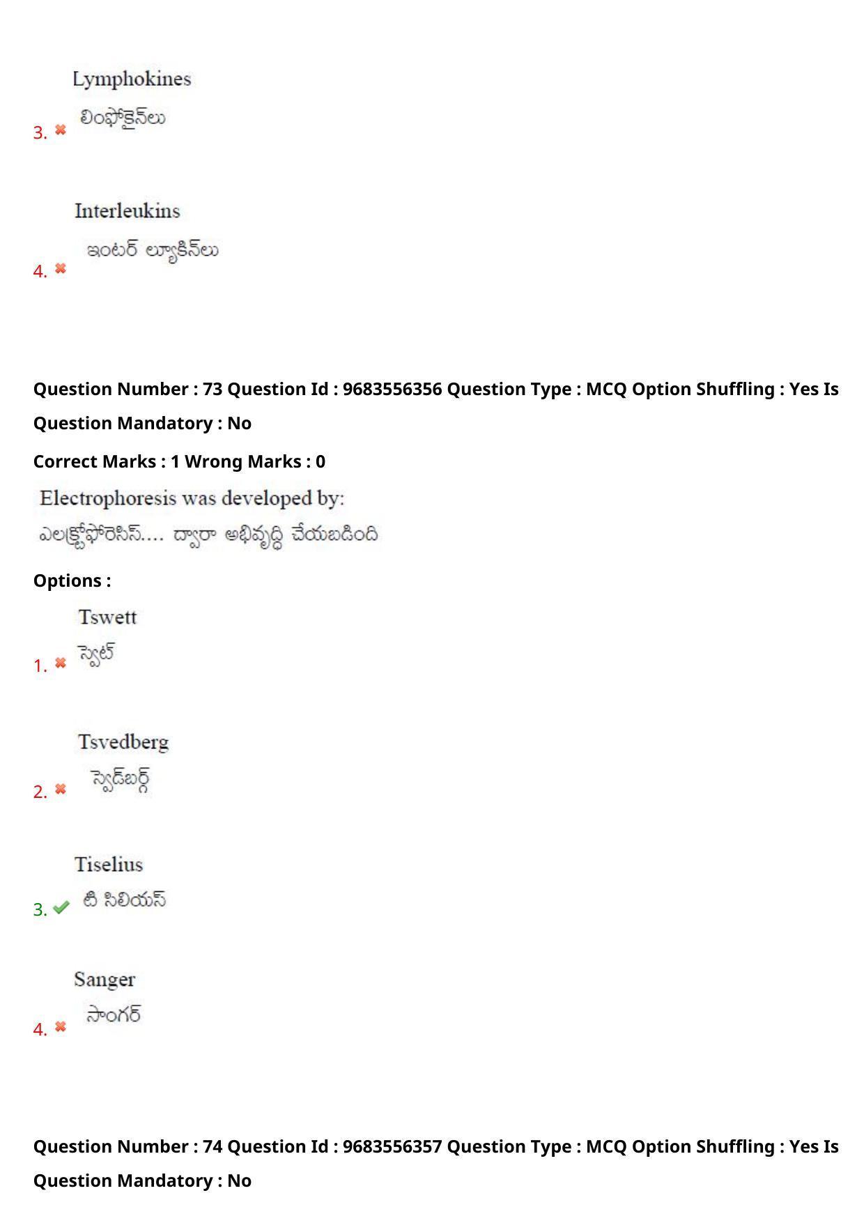 TS CPGET 2021 M.Sc. Biotechnology (Shift 1) Question Paper with Answer Key - Page 50