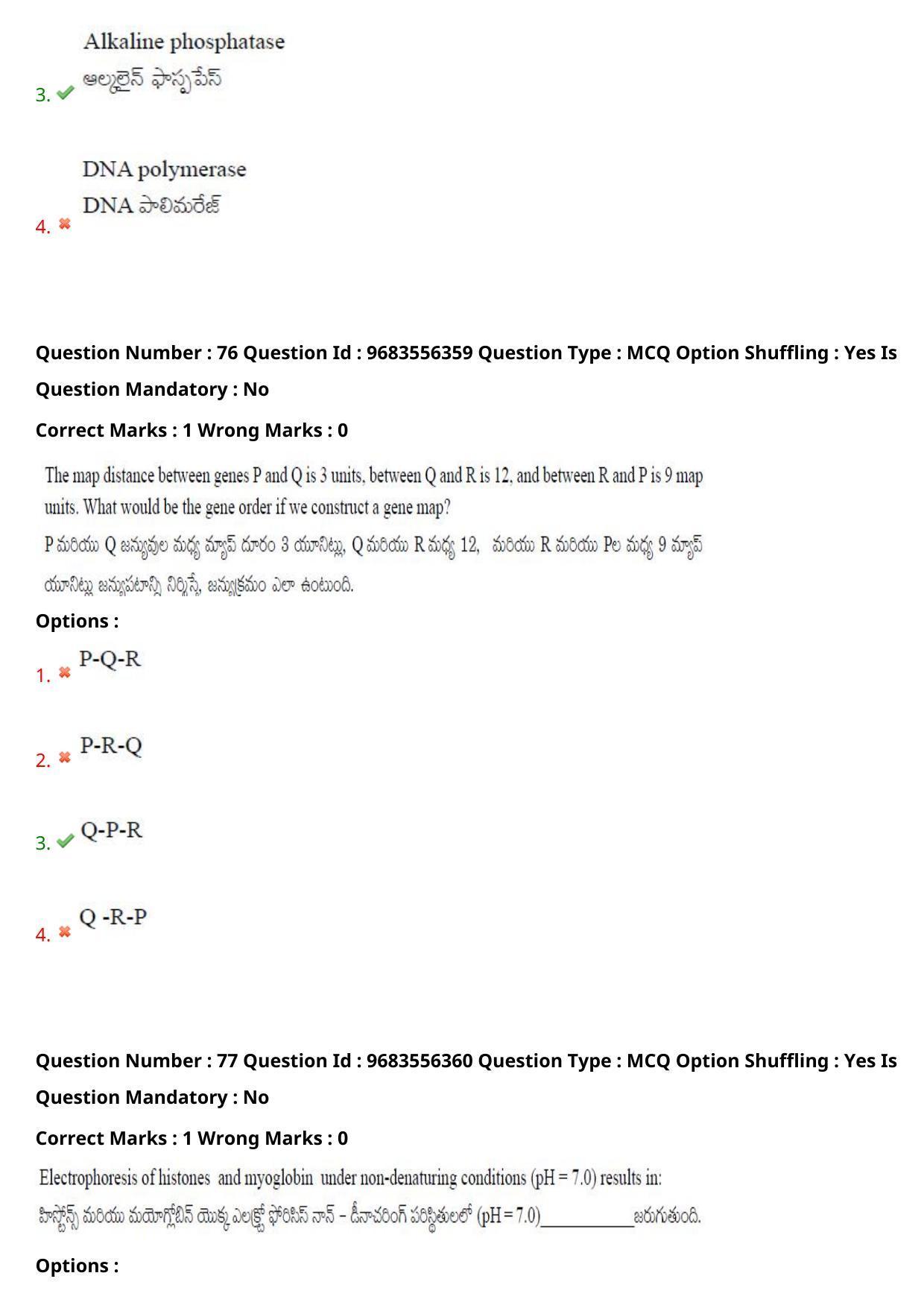 TS CPGET 2021 M.Sc. Biotechnology (Shift 1) Question Paper with Answer Key - Page 52
