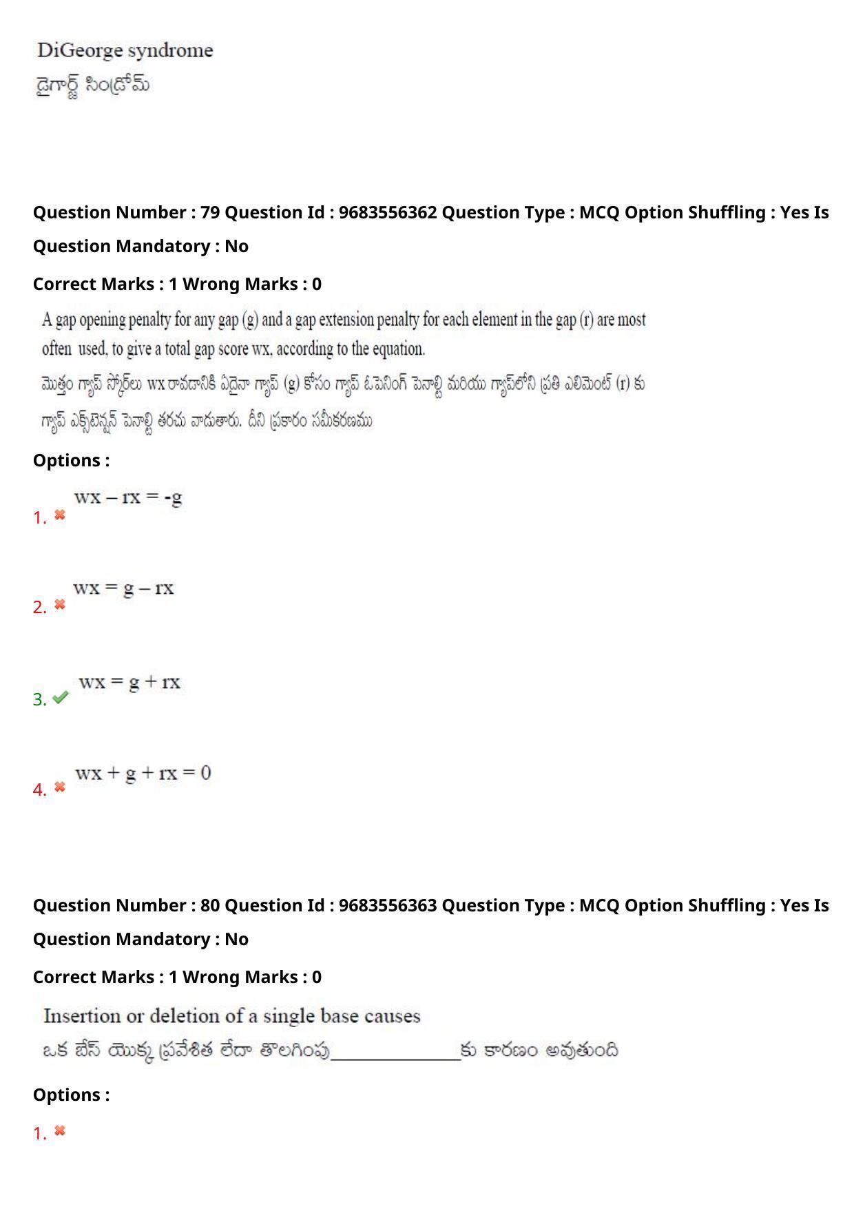 TS CPGET 2021 M.Sc. Biotechnology (Shift 1) Question Paper with Answer Key - Page 54