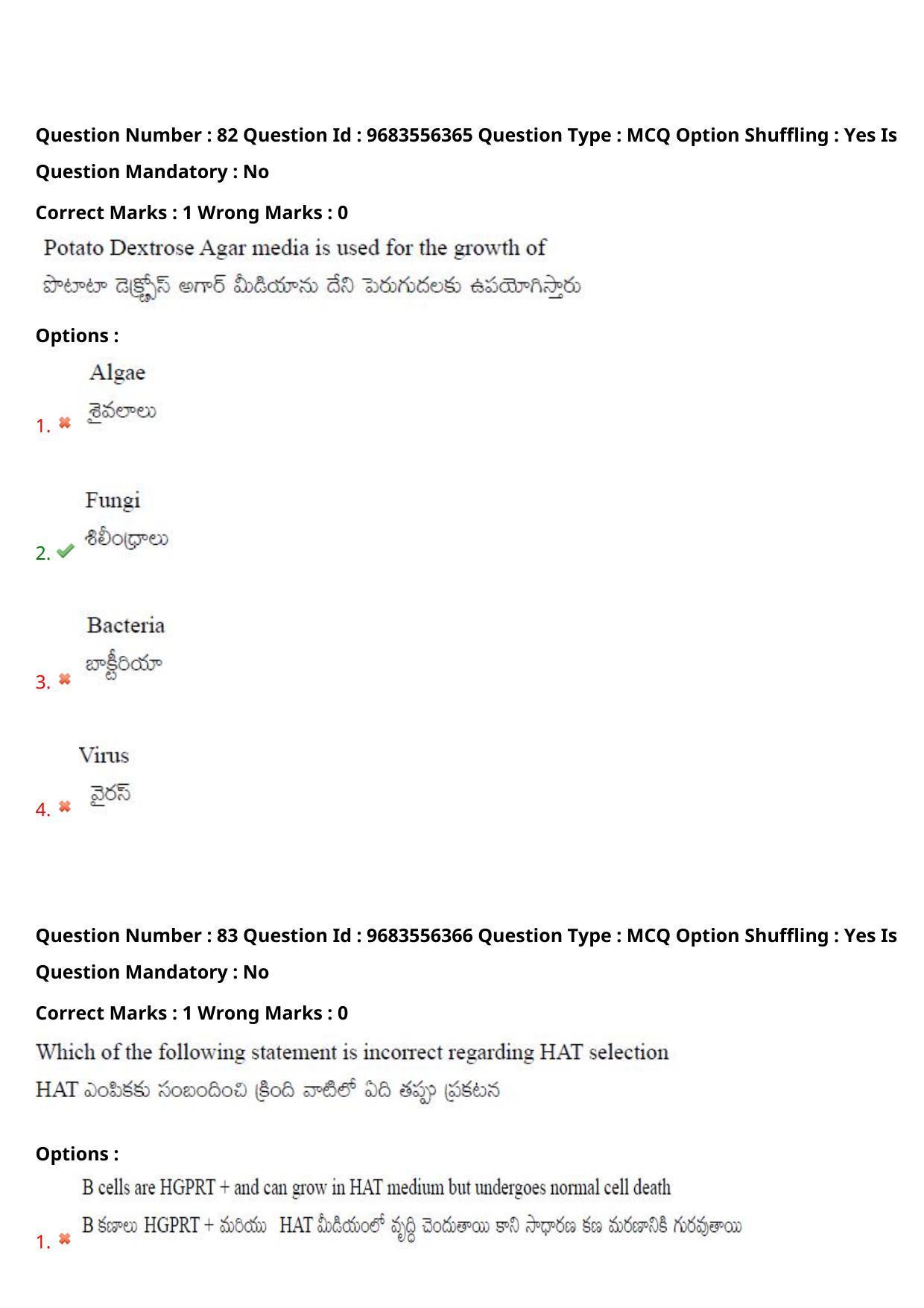TS CPGET 2021 M.Sc. Biotechnology (Shift 1) Question Paper with Answer Key - Page 56