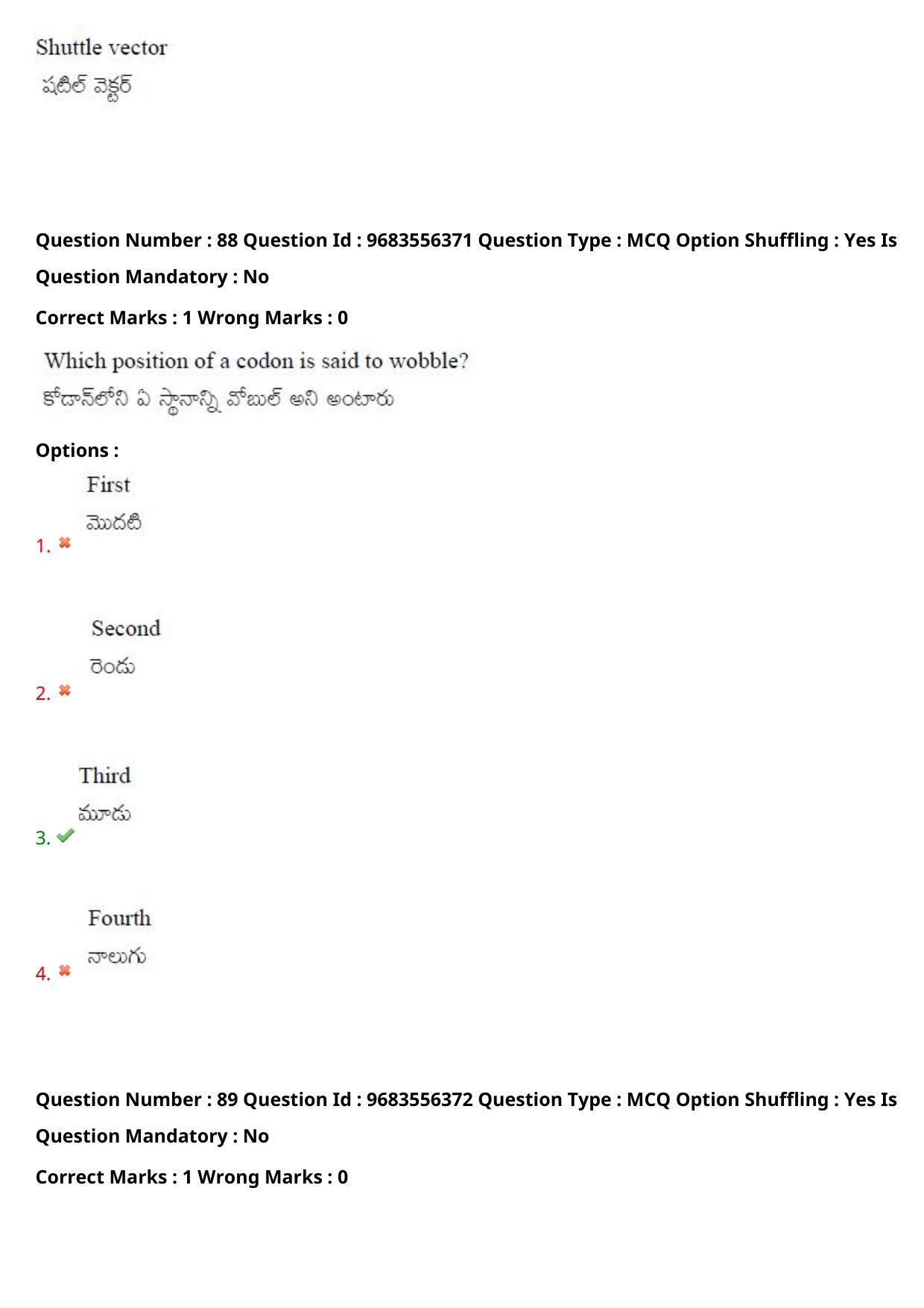 TS CPGET 2021 M.Sc. Biotechnology (Shift 1) Question Paper with Answer Key - Page 60