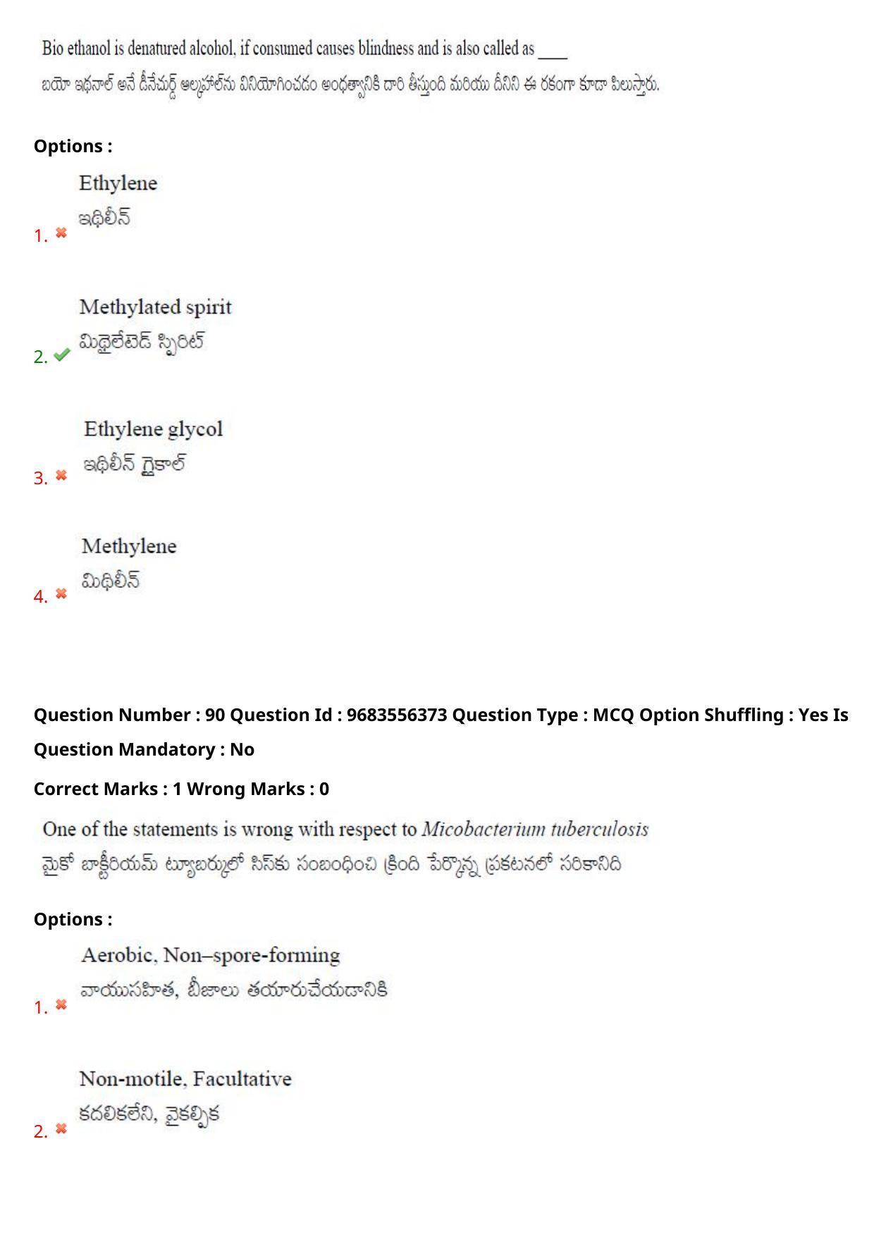 TS CPGET 2021 M.Sc. Biotechnology (Shift 1) Question Paper with Answer Key - Page 61
