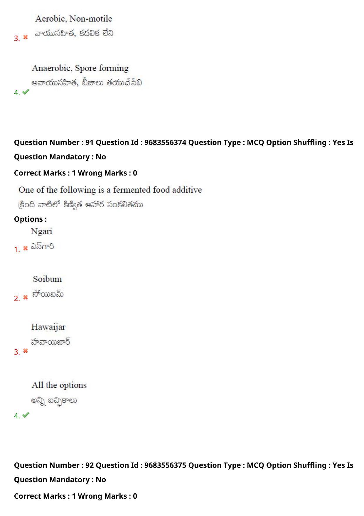 TS CPGET 2021 M.Sc. Biotechnology (Shift 1) Question Paper with Answer Key - Page 62