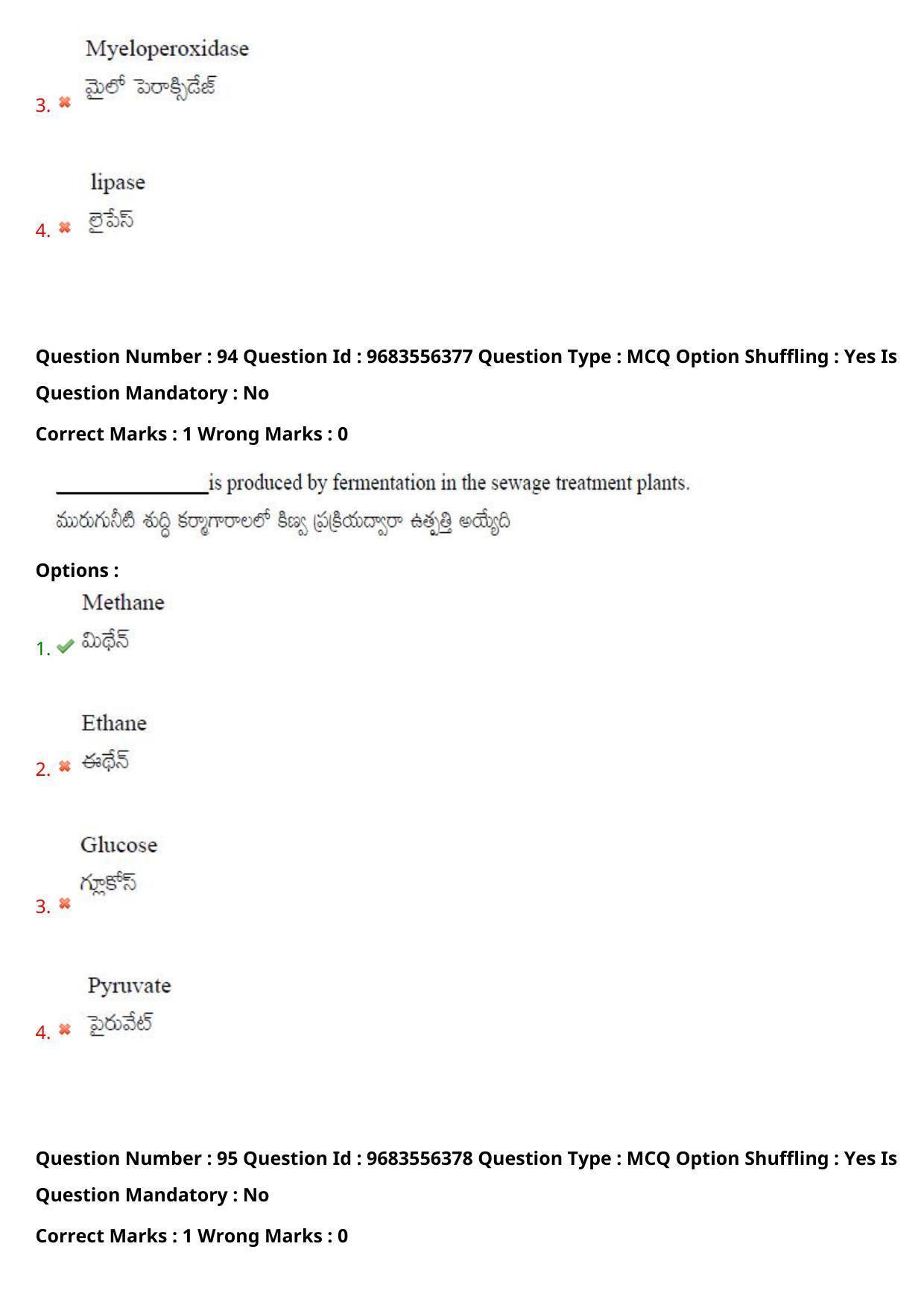 TS CPGET 2021 M.Sc. Biotechnology (Shift 1) Question Paper with Answer Key - Page 64