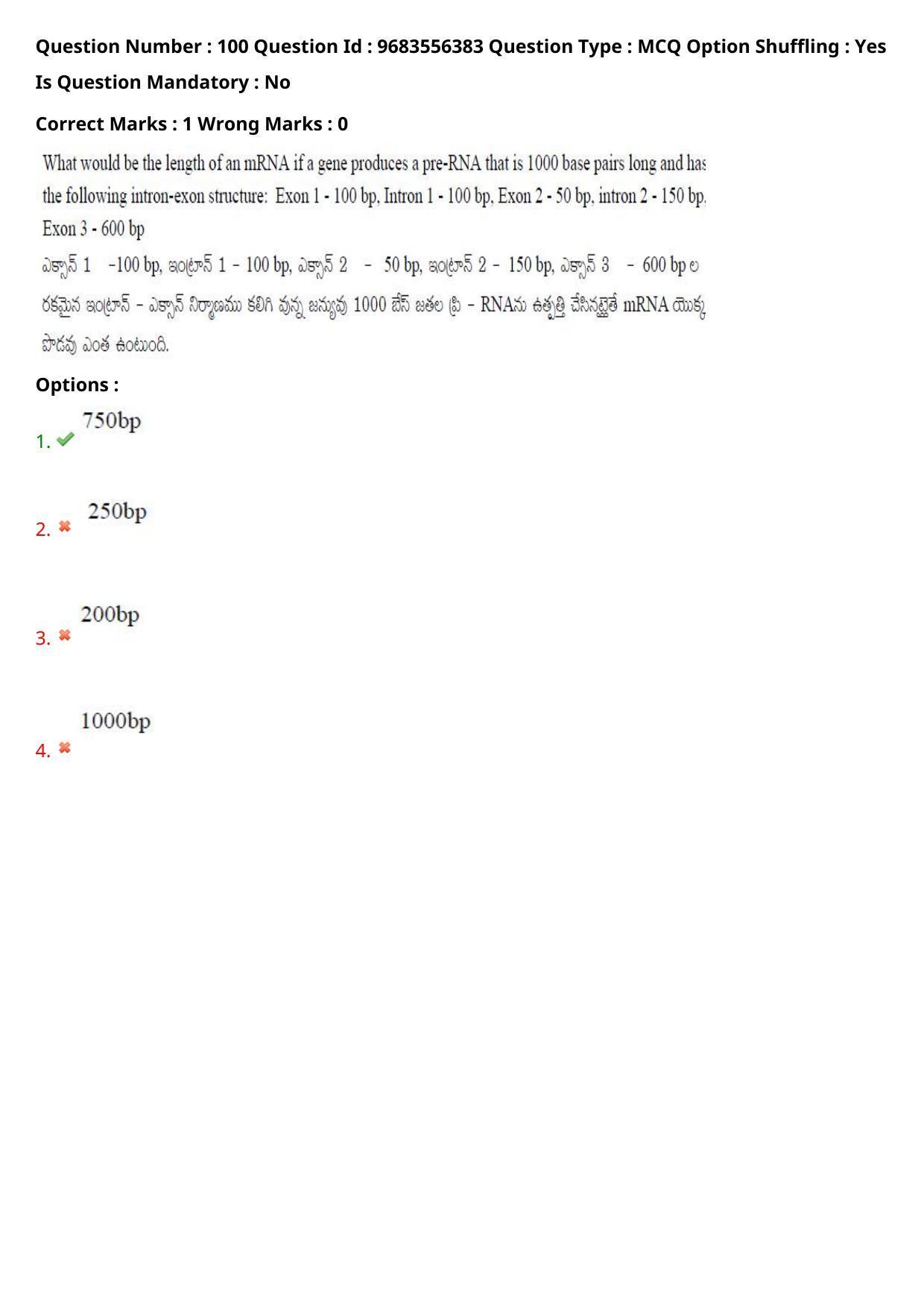 TS CPGET 2021 M.Sc. Biotechnology (Shift 1) Question Paper with Answer Key - Page 68