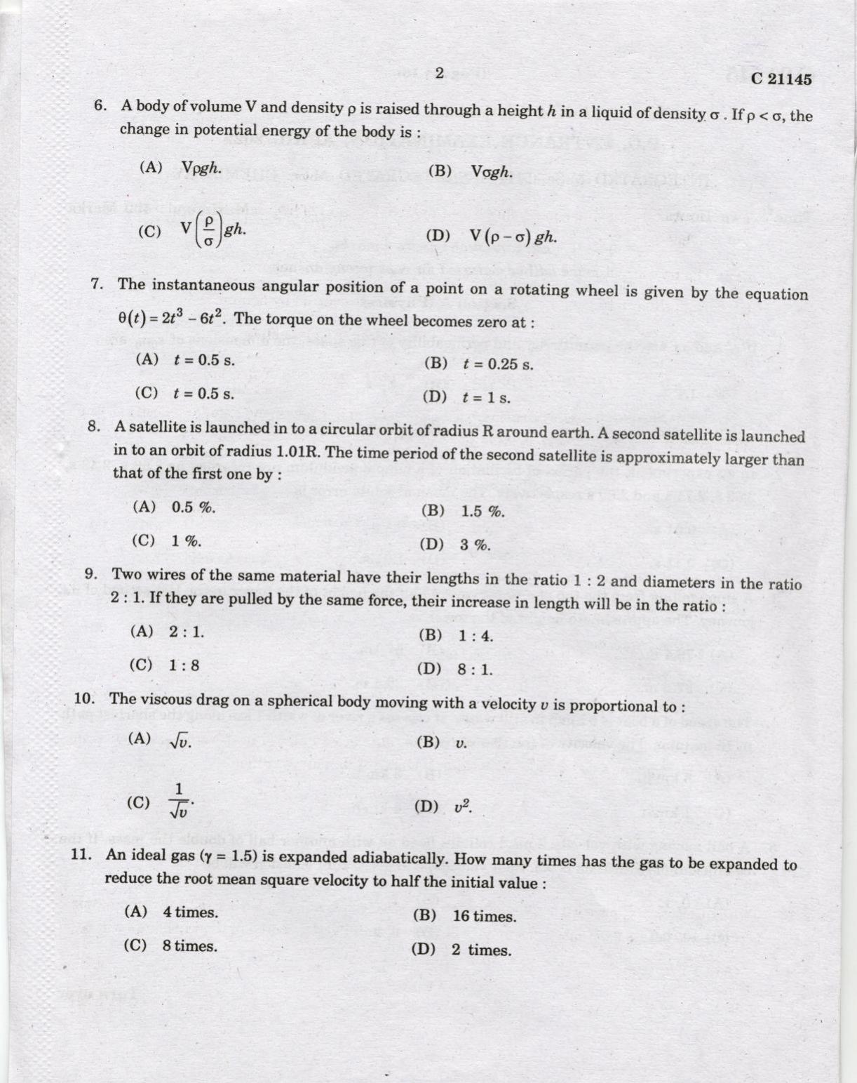 CUCAT 2022 Integrated M.Sc.Physics/Chemistry Question Paper - Page 2