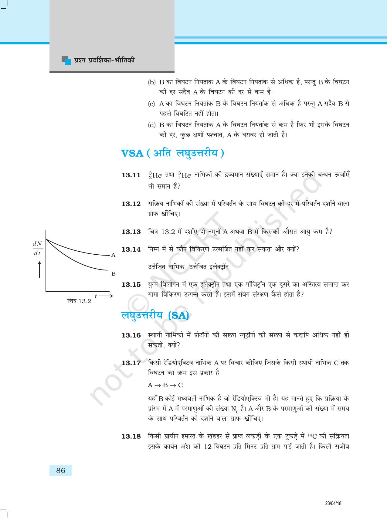 NCERT Exemplar Class 12:  भौतिकी अध्याय 13 (नाभिक ) - Page 4