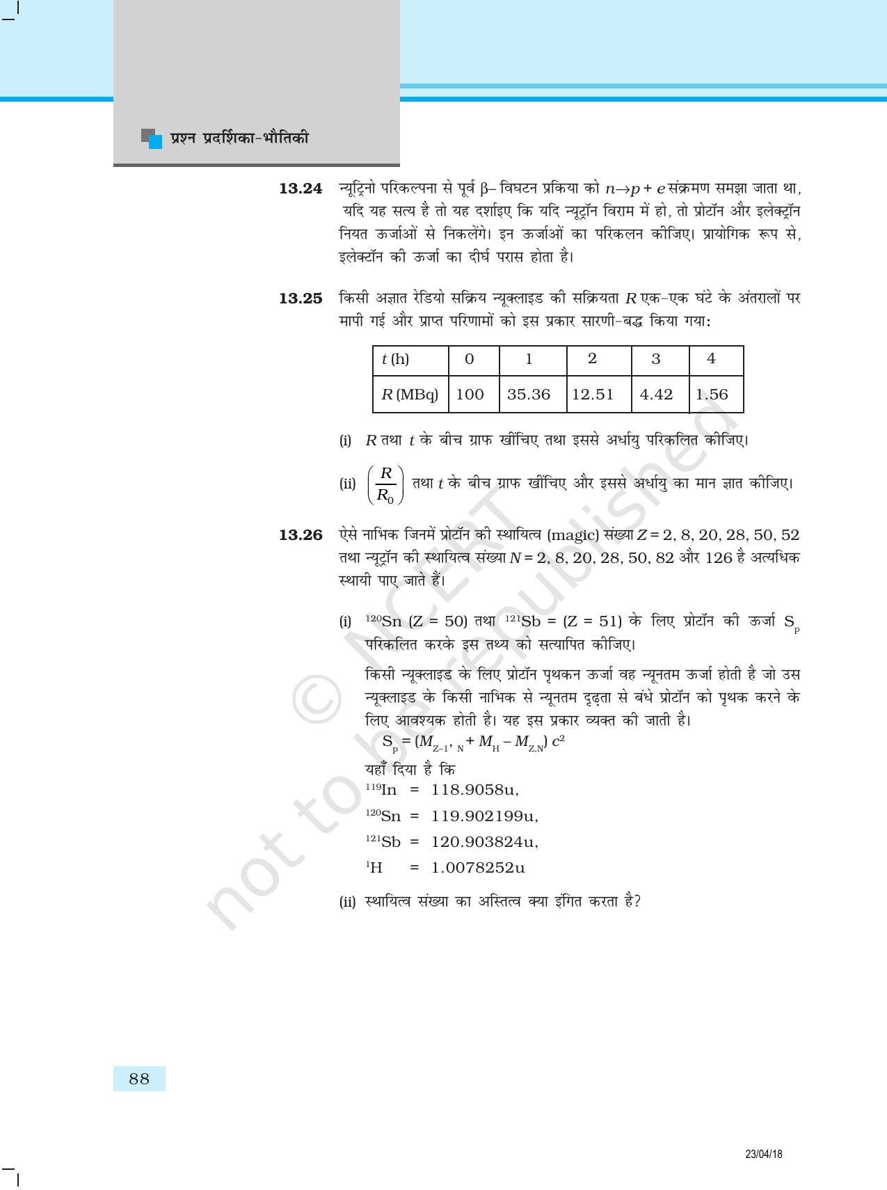 NCERT Exemplar Class 12:  भौतिकी अध्याय 13 (नाभिक ) - Page 6