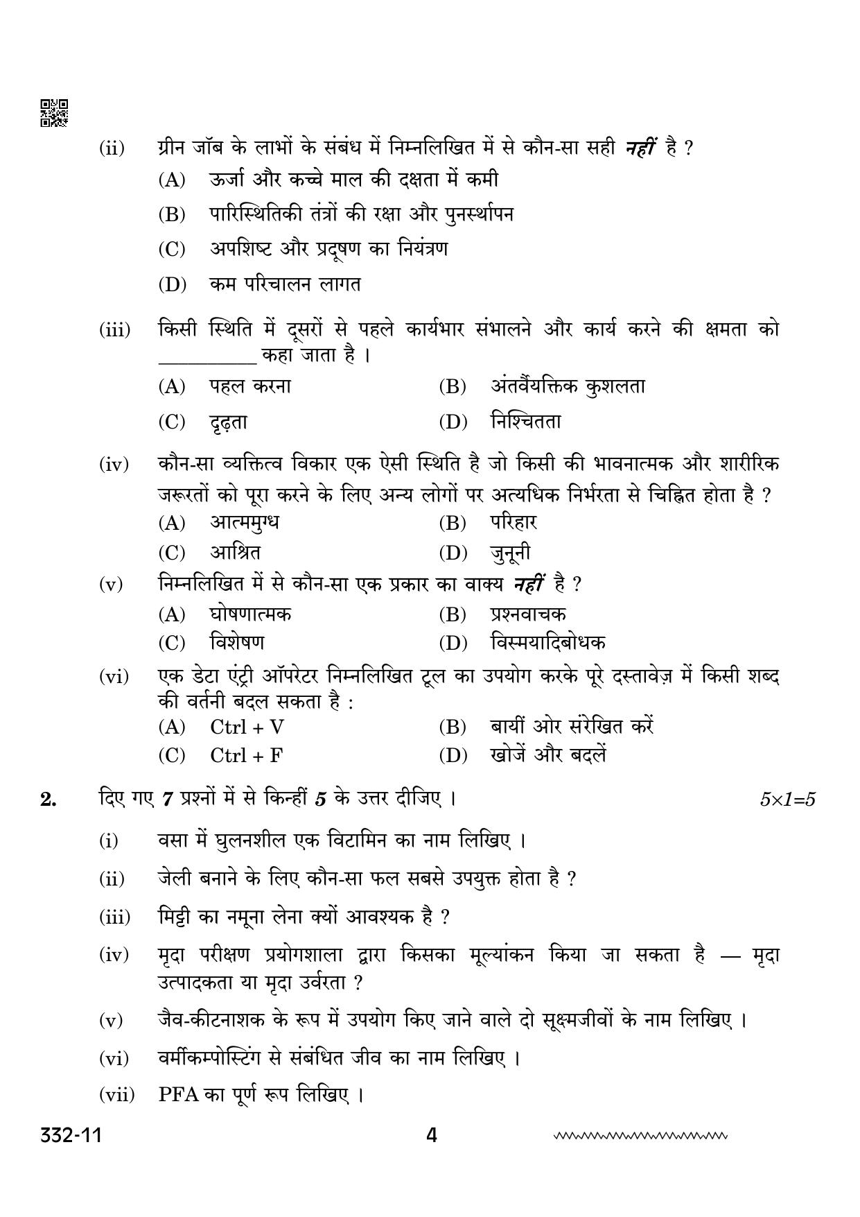 CBSE Class 12 Agriculture 2024 Question Paper - Page 4
