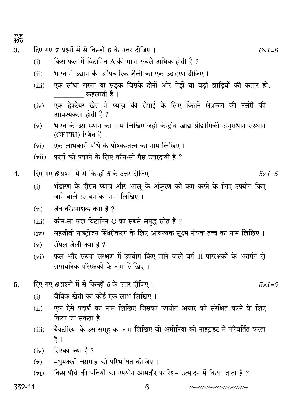CBSE Class 12 Agriculture 2024 Question Paper - Page 6