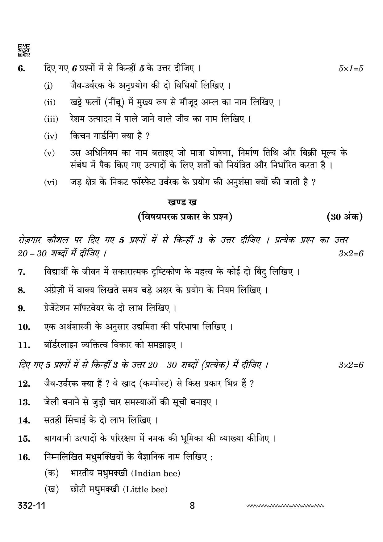 CBSE Class 12 Agriculture 2024 Question Paper - Page 8