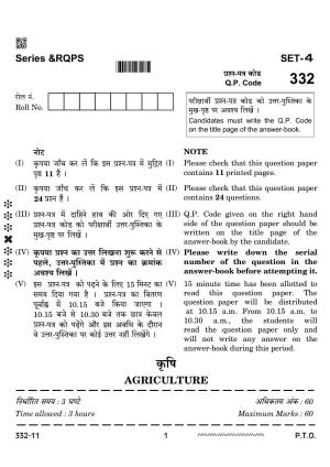 CBSE Class 12 Agriculture 2024 Question Paper