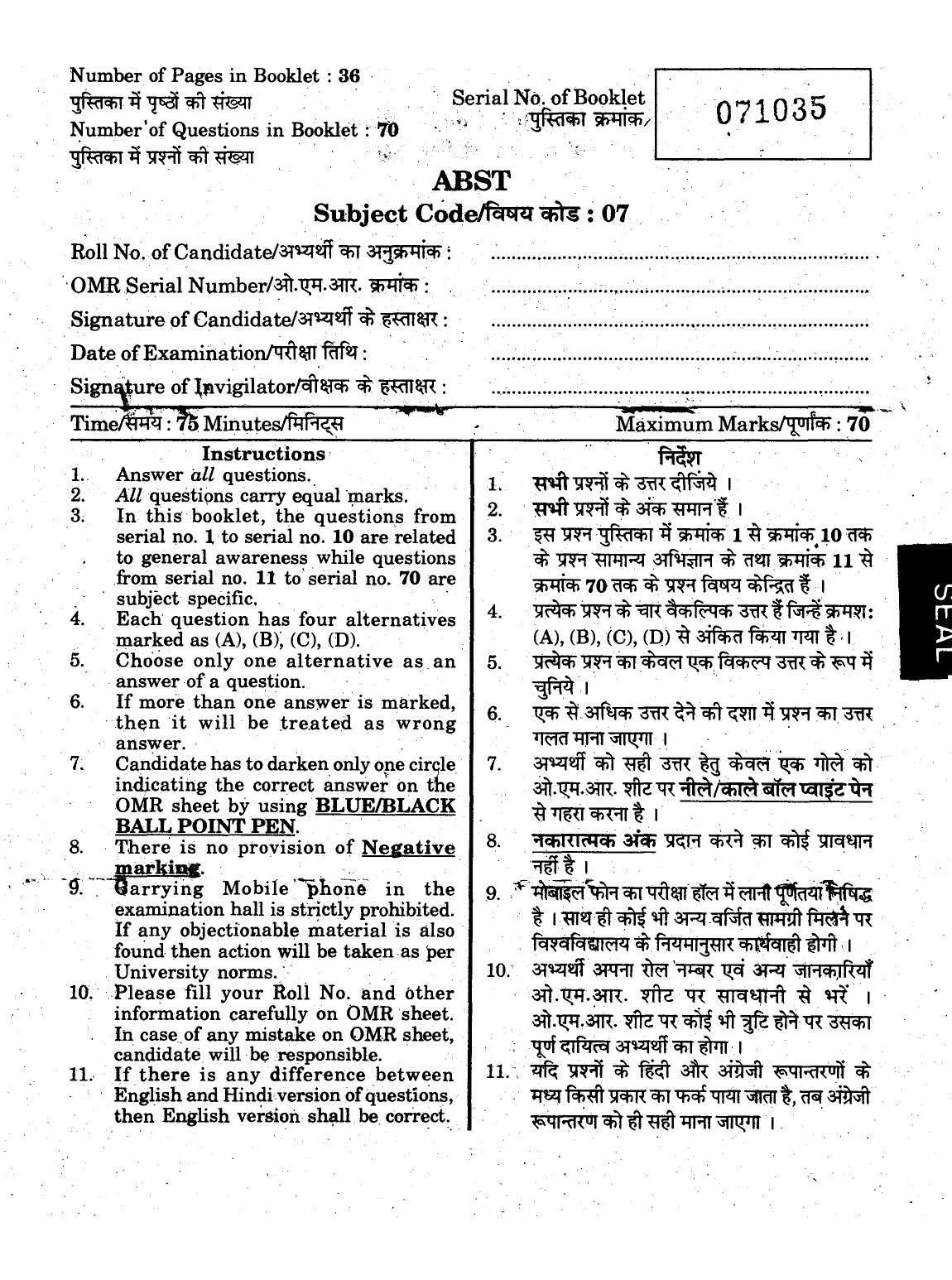 URATPG 2015 ABST Question Paper - Page 1
