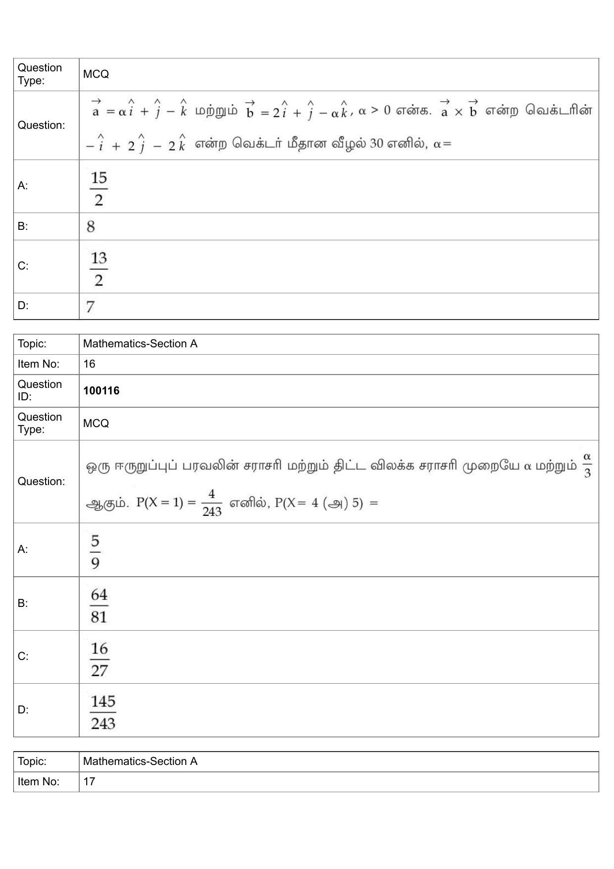 JEE Mains 2022:BTech Tamil (Shift 1) 26-07-2022 Question Paper - Page 8