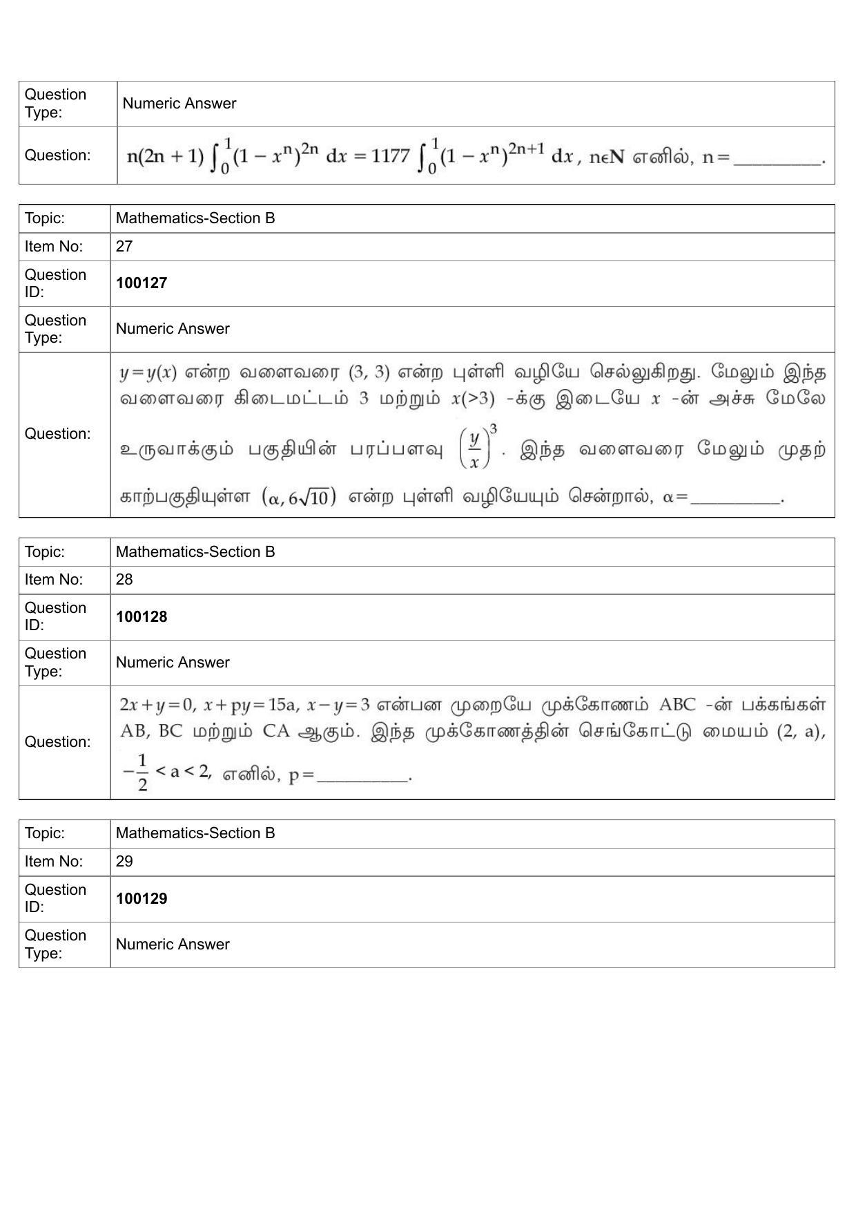 JEE Mains 2022:BTech Tamil (Shift 1) 26-07-2022 Question Paper - Page 12