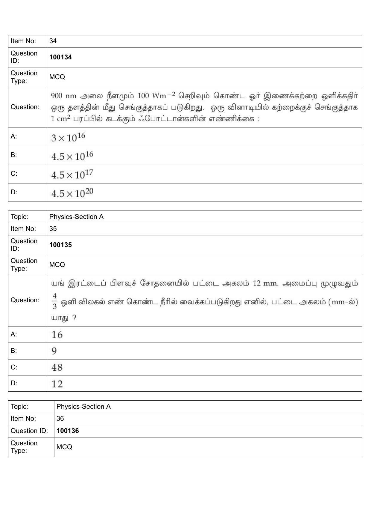 JEE Mains 2022:BTech Tamil (Shift 1) 26-07-2022 Question Paper - Page 15