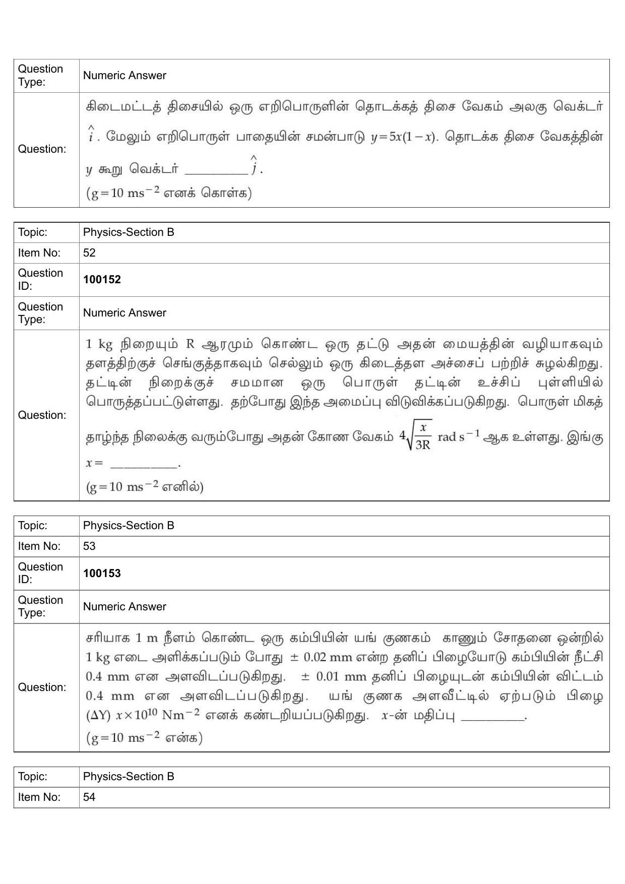 JEE Mains 2022:BTech Tamil (Shift 1) 26-07-2022 Question Paper - Page 23