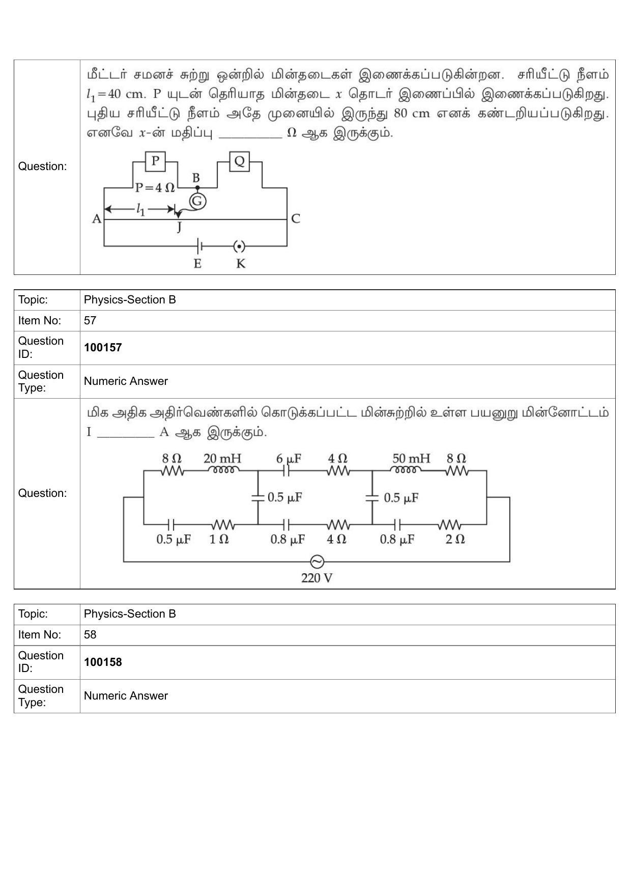 JEE Mains 2022:BTech Tamil (Shift 1) 26-07-2022 Question Paper - Page 25
