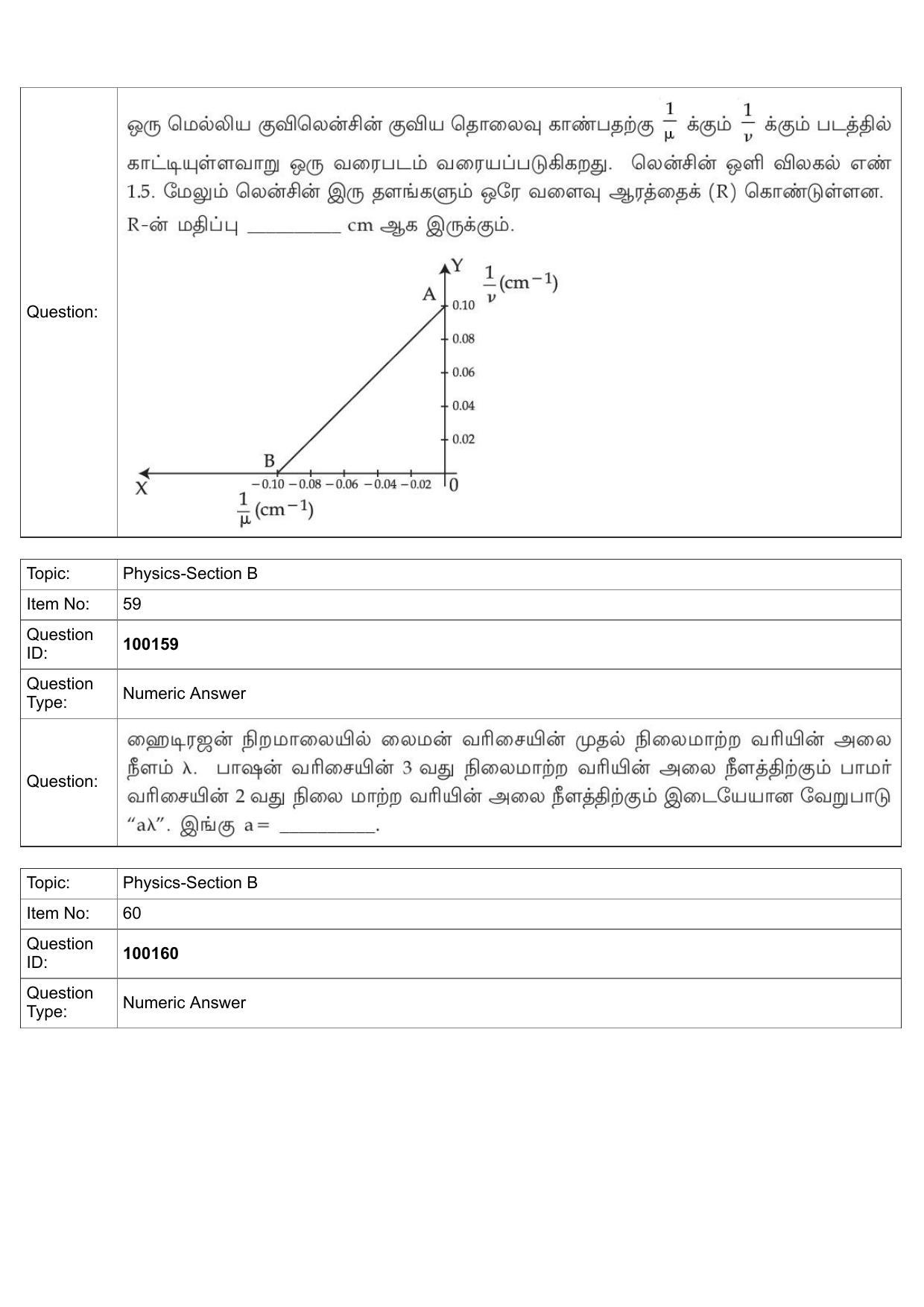 JEE Mains 2022:BTech Tamil (Shift 1) 26-07-2022 Question Paper - Page 26