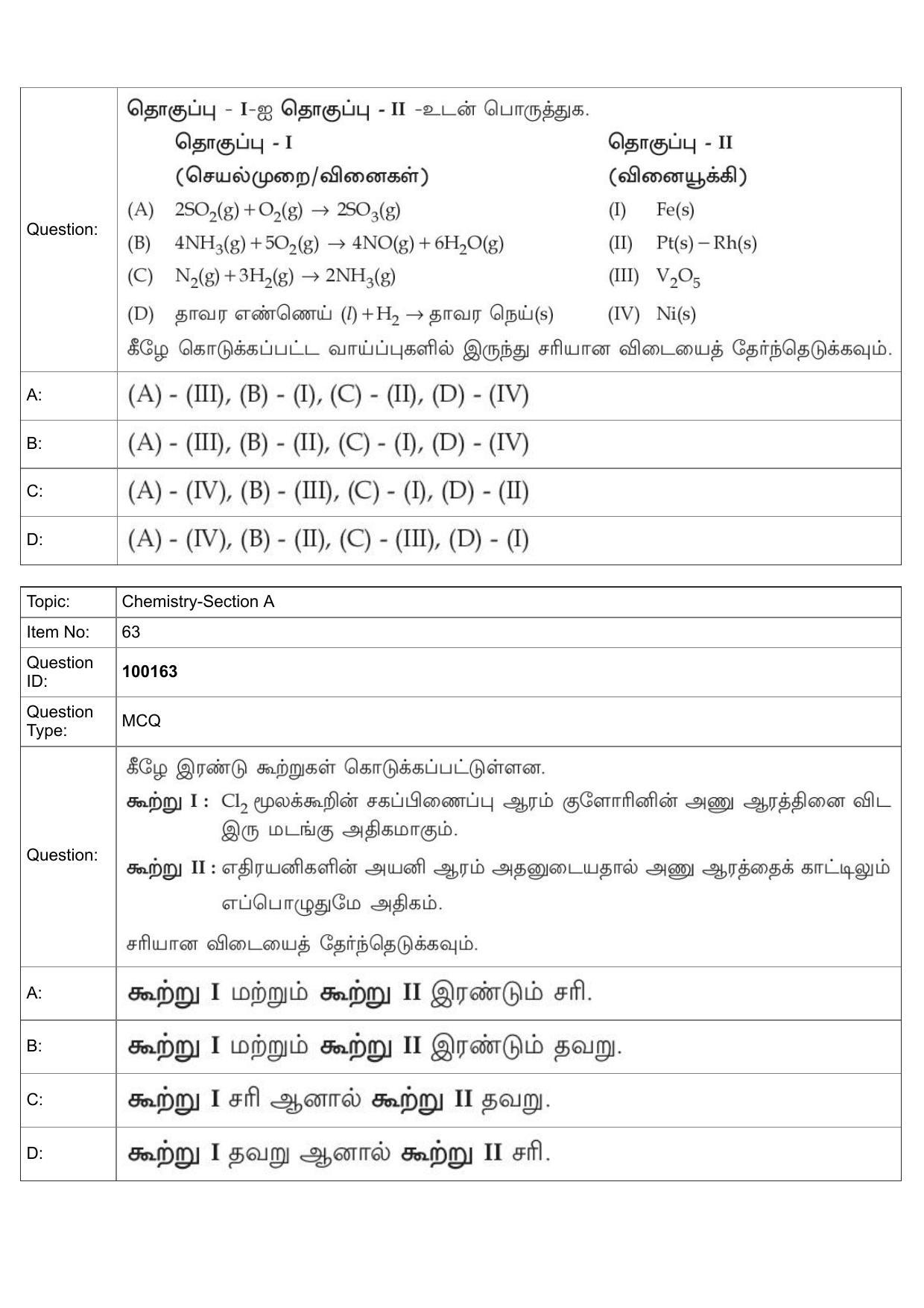 JEE Mains 2022:BTech Tamil (Shift 1) 26-07-2022 Question Paper - Page 28
