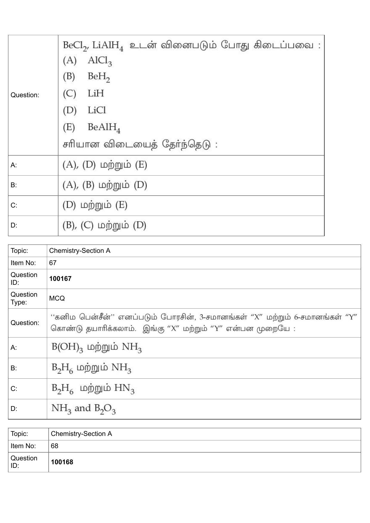 JEE Mains 2022:BTech Tamil (Shift 1) 26-07-2022 Question Paper - Page 30