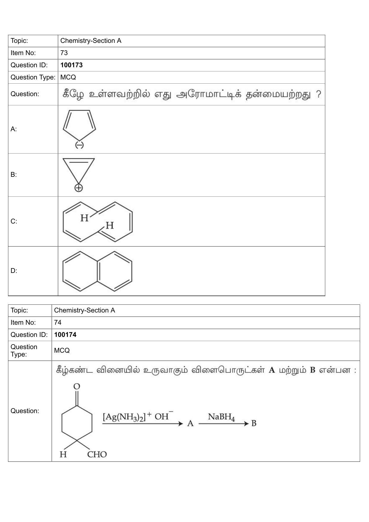 JEE Mains 2022:BTech Tamil (Shift 1) 26-07-2022 Question Paper - Page 33