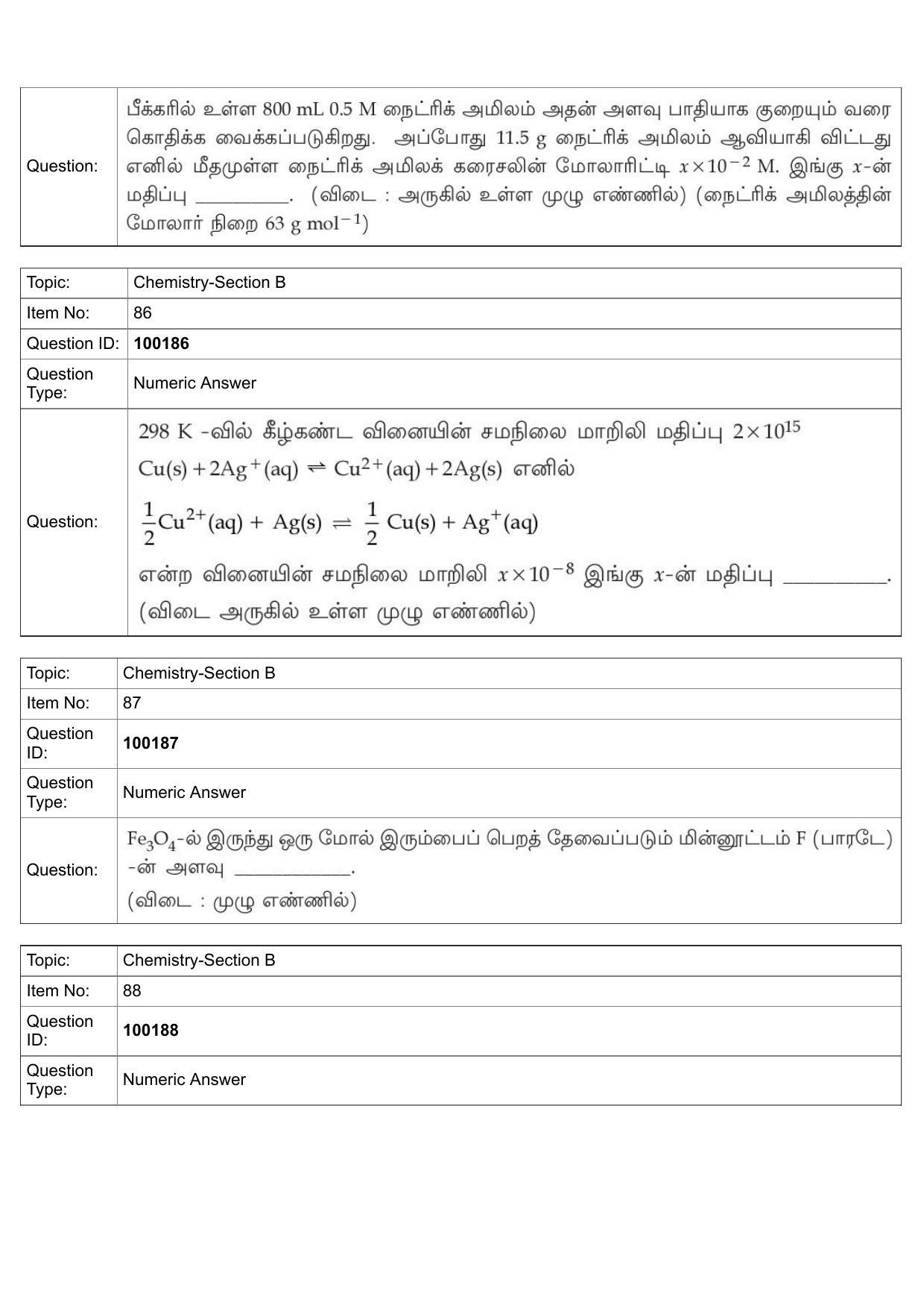 JEE Mains 2022:BTech Tamil (Shift 1) 26-07-2022 Question Paper - Page 41