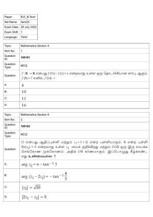 JEE Mains 2022:BTech Tamil (Shift 1) 26-07-2022 Question Paper