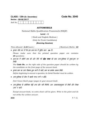 Haryana Board HBSE Class 12 Automobile 2017 Question Paper