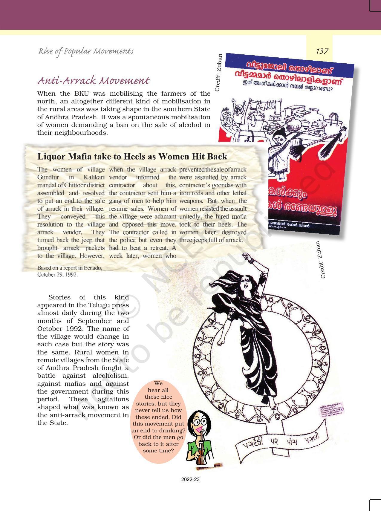 NCERT Book for Class 12 Political Science (Politics In India Since Independence) Chapter 7 Rise of Popular Movements - Page 10