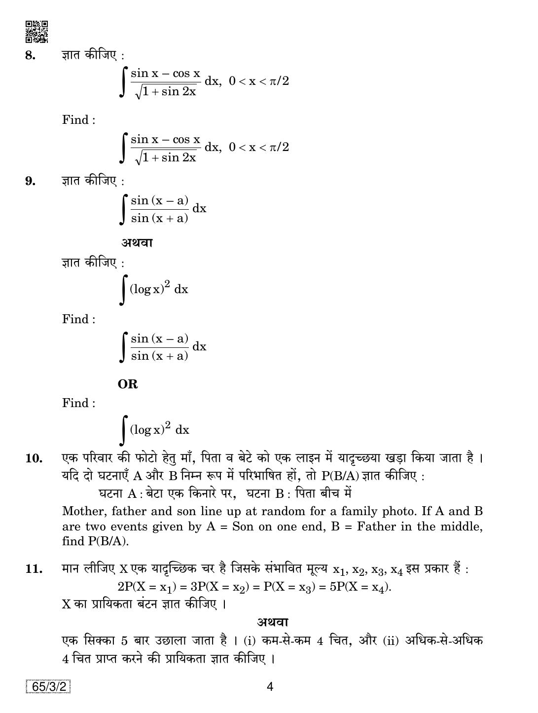 CBSE Class 12 65-3-2 Mathematics 2019 Question Paper - Page 4