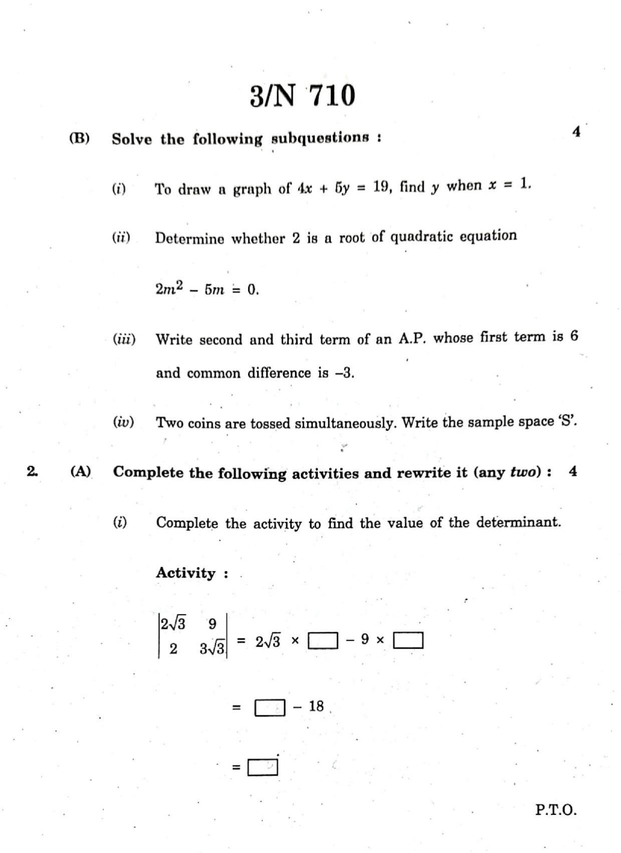 Maharashtra Board SSC Maths (Algebra) Part I (March) 2022 Question Paper - Page 3
