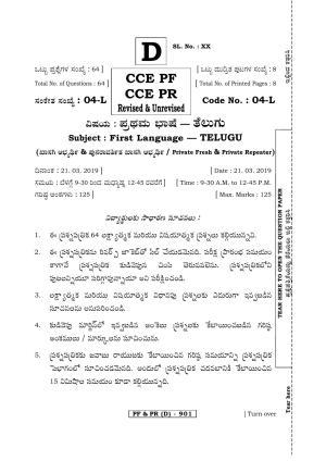 Karnataka SSLC Telugu - First Language - TELUGU (04L-D Version_t2) March/April 2019 Question Paper