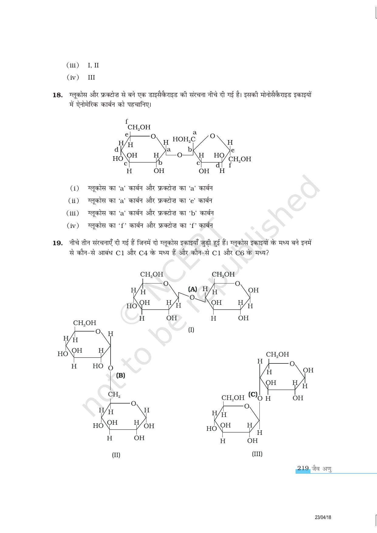NCERT Exemplar Class 12: रसायन विज्ञान जैव अणु - Page 6