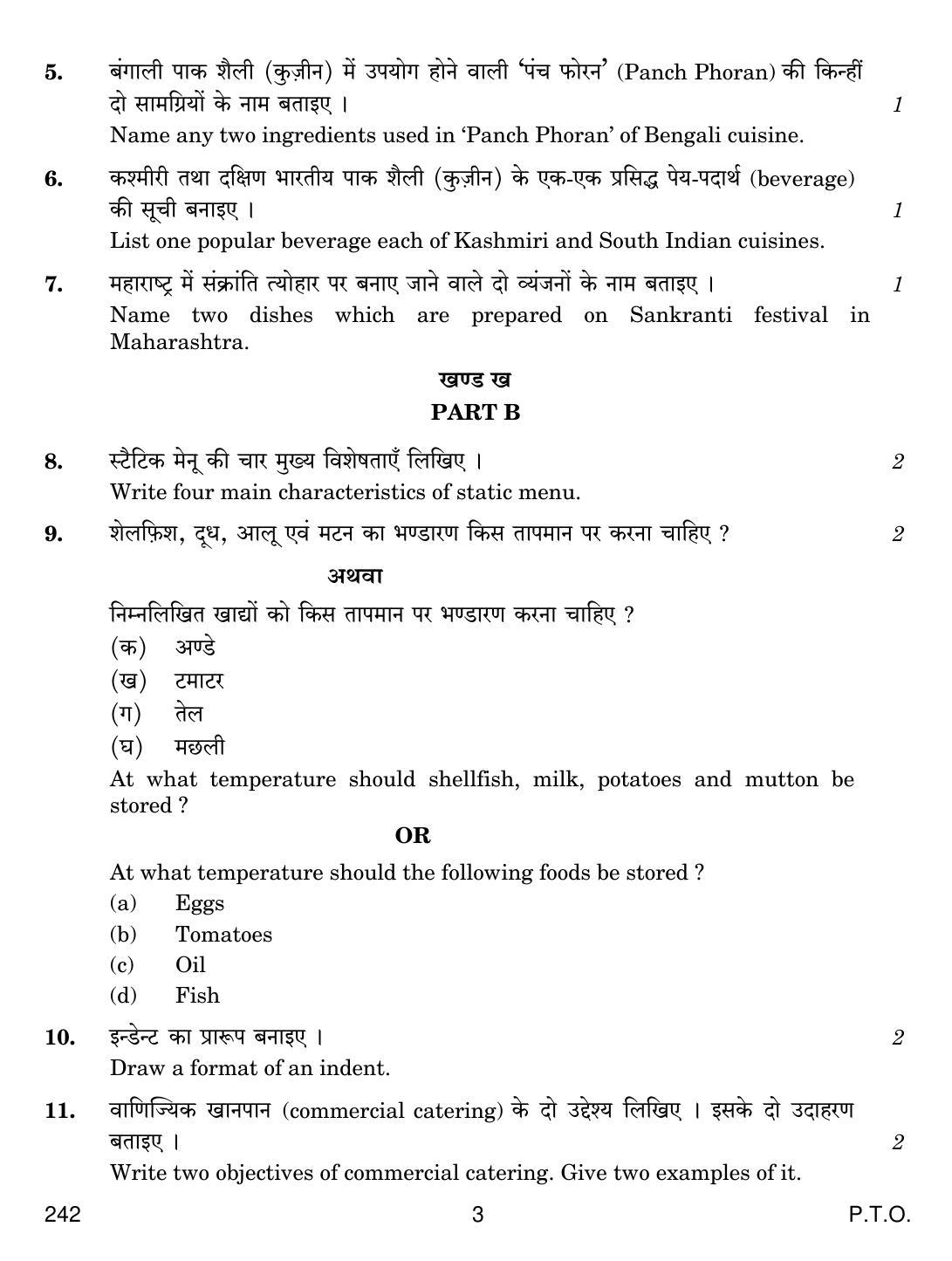 CBSE Class 12 242 FOOD PRODUCTION IV 2018 Question Paper - Page 3