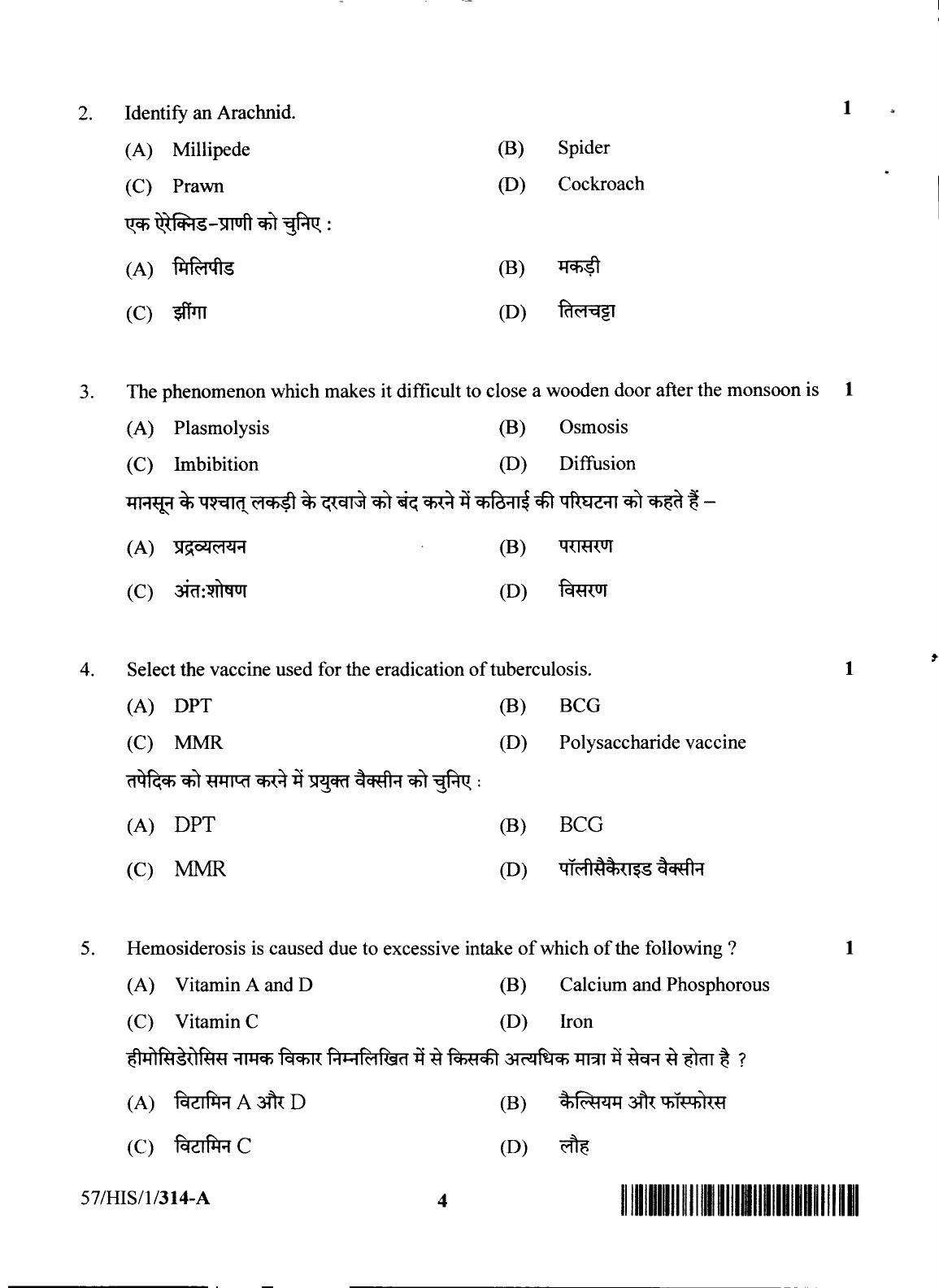 NIOS October 2018 Class 12 Biology Question Paper - Page 4