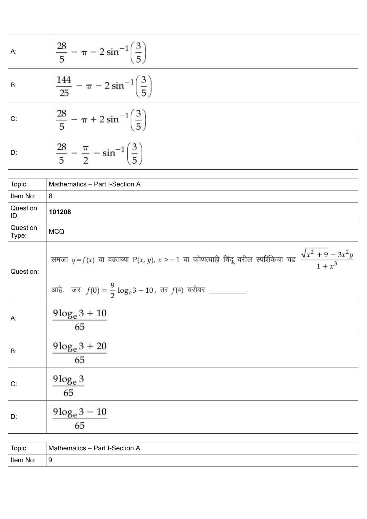 JEE Mains 2022: B.Arch Marathi (Shift 1) 30-07-2022 Question Paper - Page 4