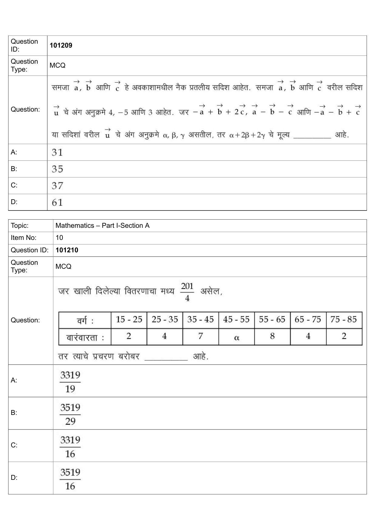 JEE Mains 2022: B.Arch Marathi (Shift 1) 30-07-2022 Question Paper - Page 5