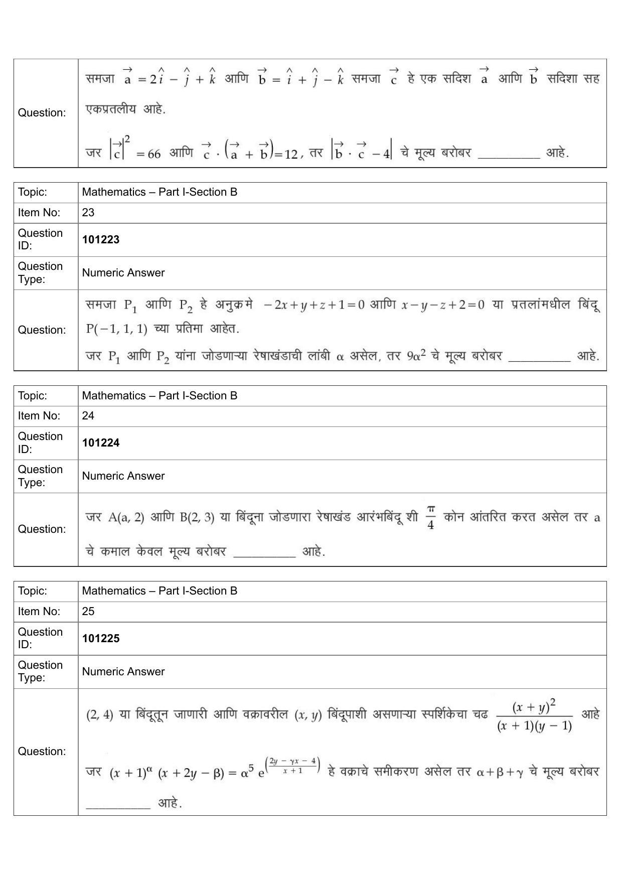 JEE Mains 2022: B.Arch Marathi (Shift 1) 30-07-2022 Question Paper - Page 11