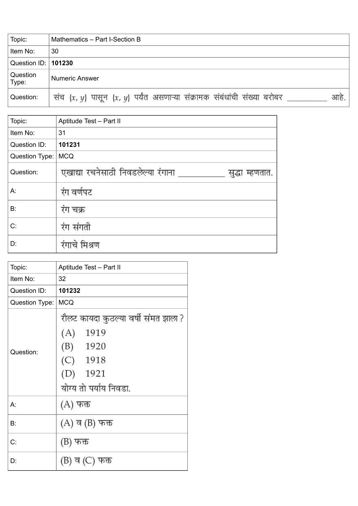JEE Mains 2022: B.Arch Marathi (Shift 1) 30-07-2022 Question Paper - Page 13