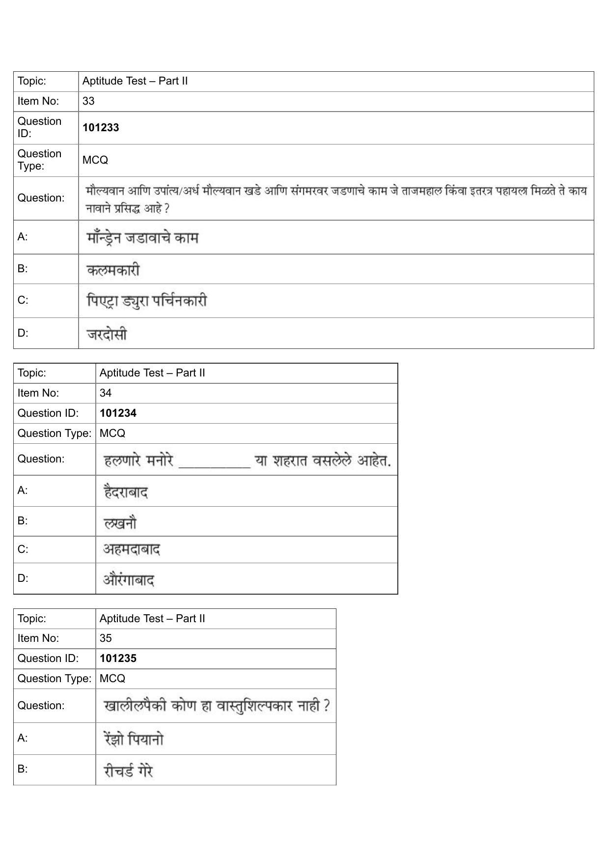 JEE Mains 2022: B.Arch Marathi (Shift 1) 30-07-2022 Question Paper - Page 14