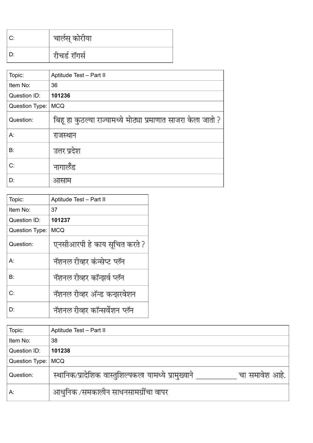 JEE Mains 2022: B.Arch Marathi (Shift 1) 30-07-2022 Question Paper - Page 15