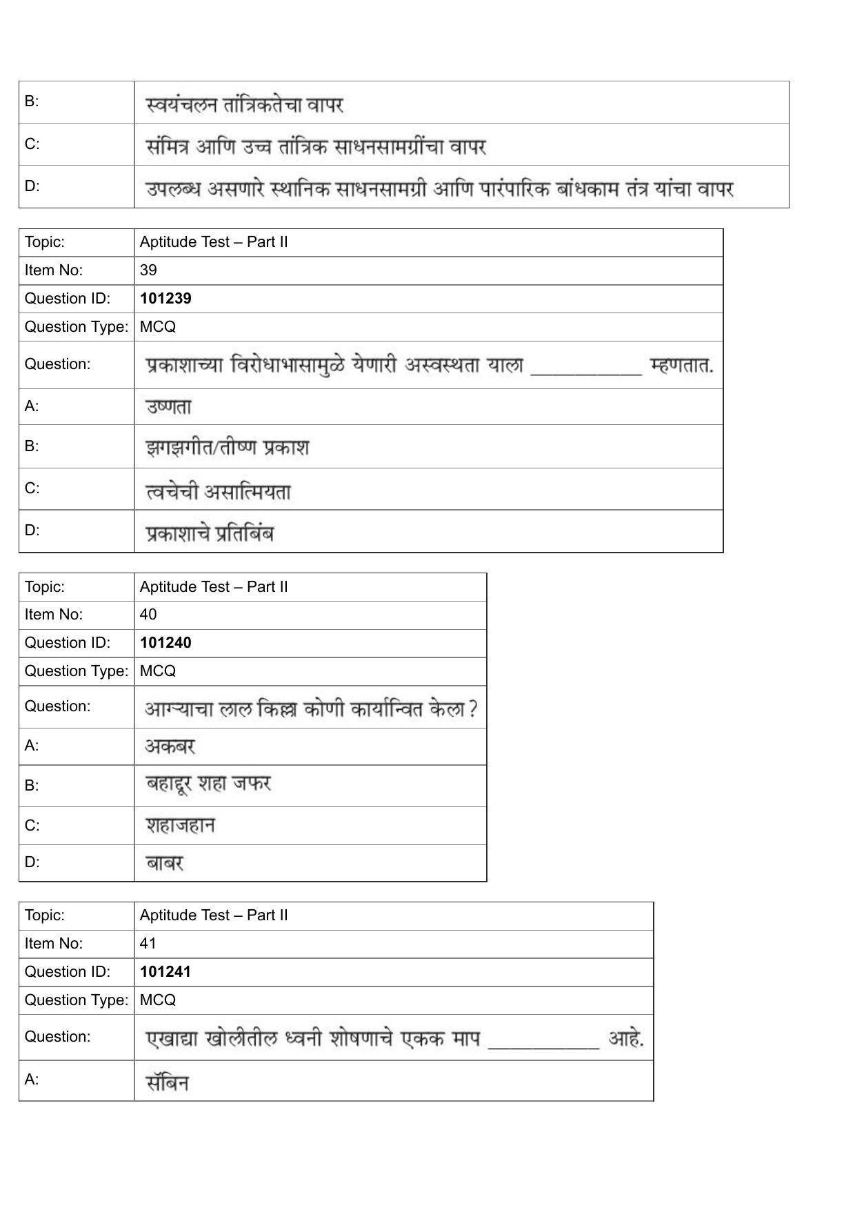 JEE Mains 2022: B.Arch Marathi (Shift 1) 30-07-2022 Question Paper - Page 16